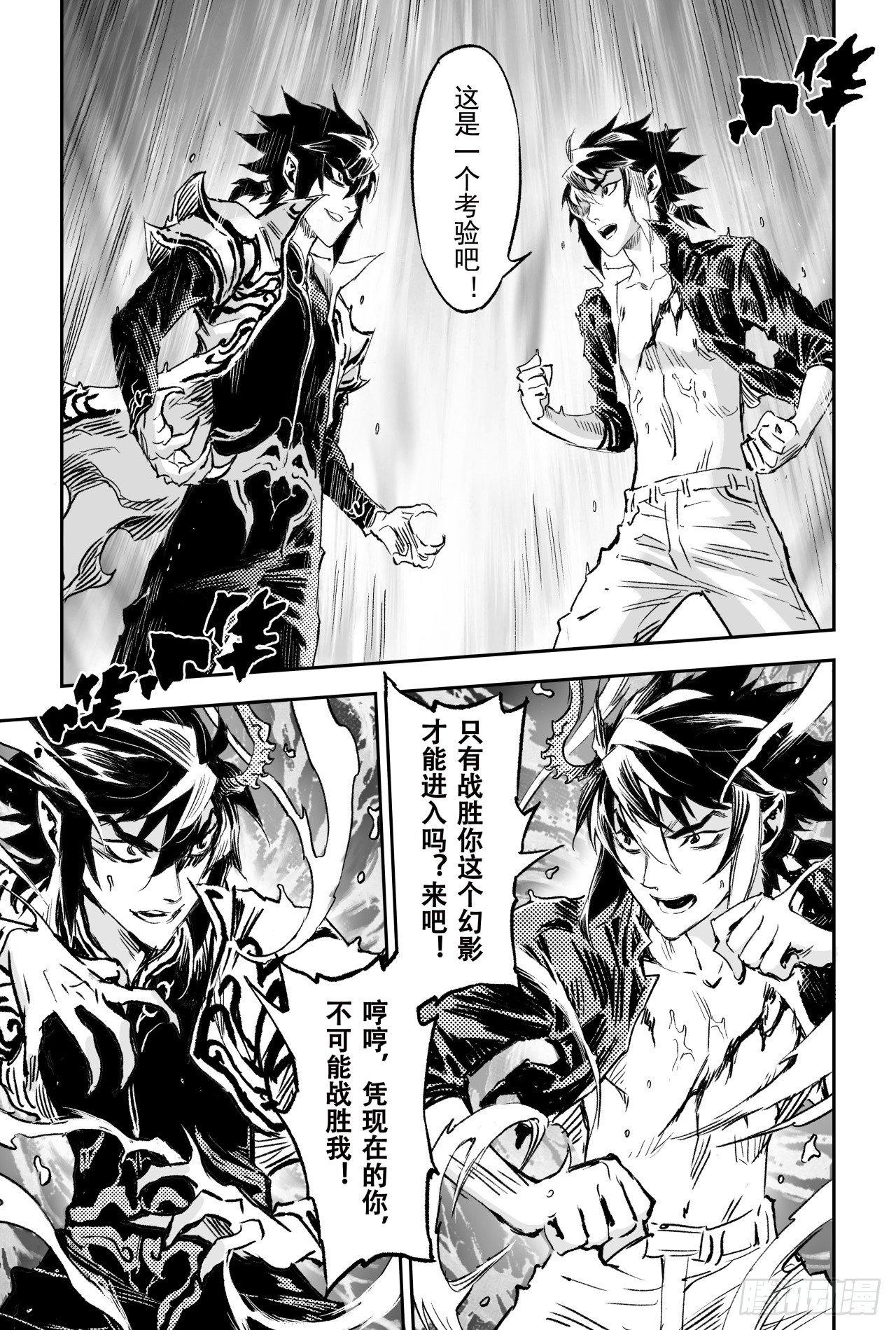69.入冢15