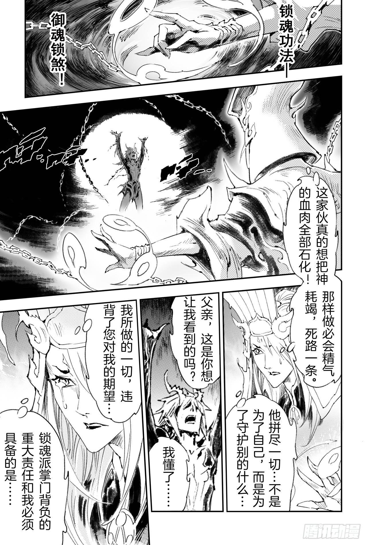 51.强大的信念5