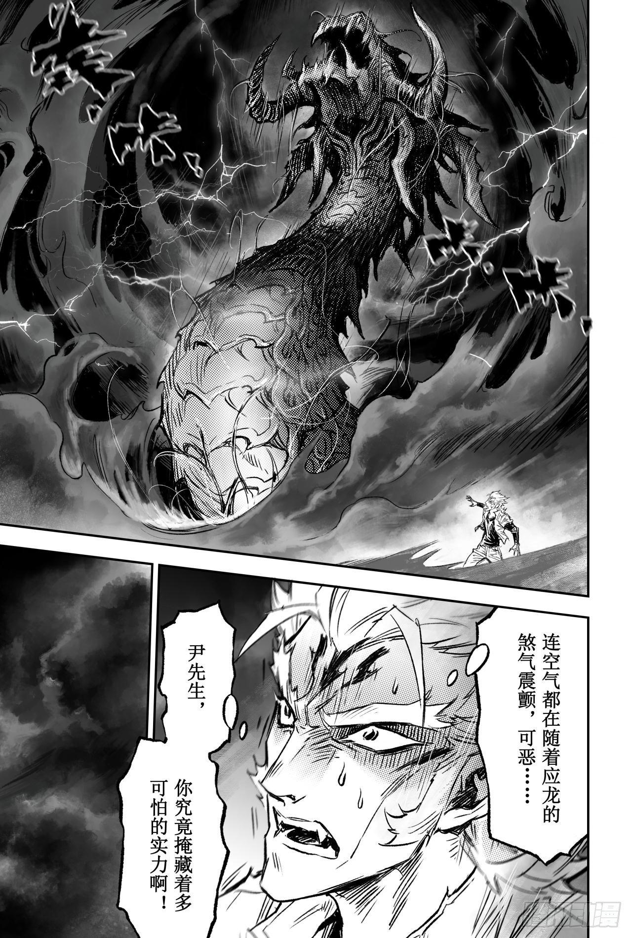 干极法阵第二层10