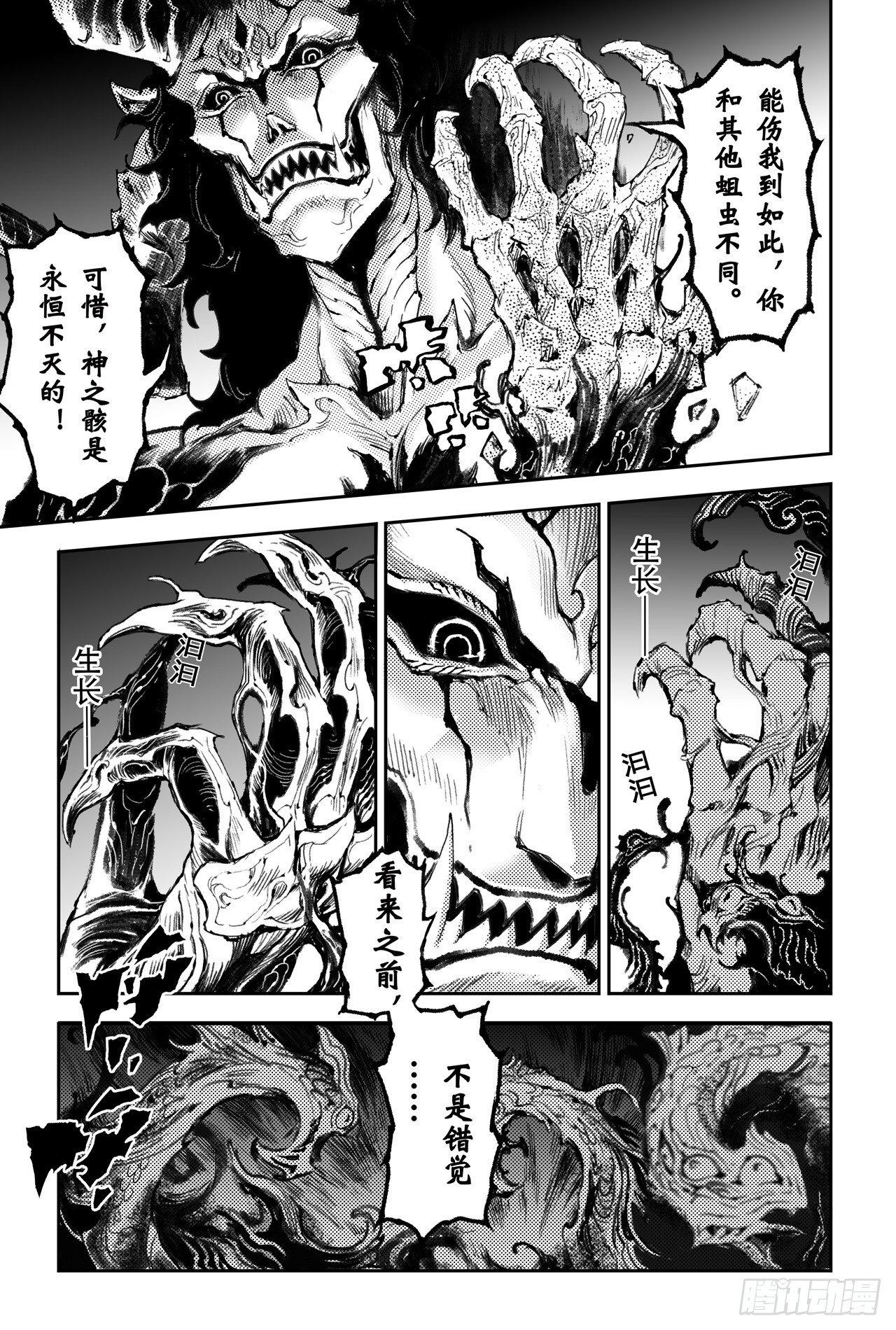 44.干极阵法第一层9