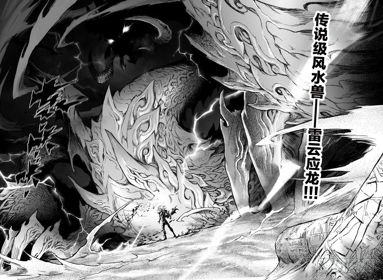 81.混战18