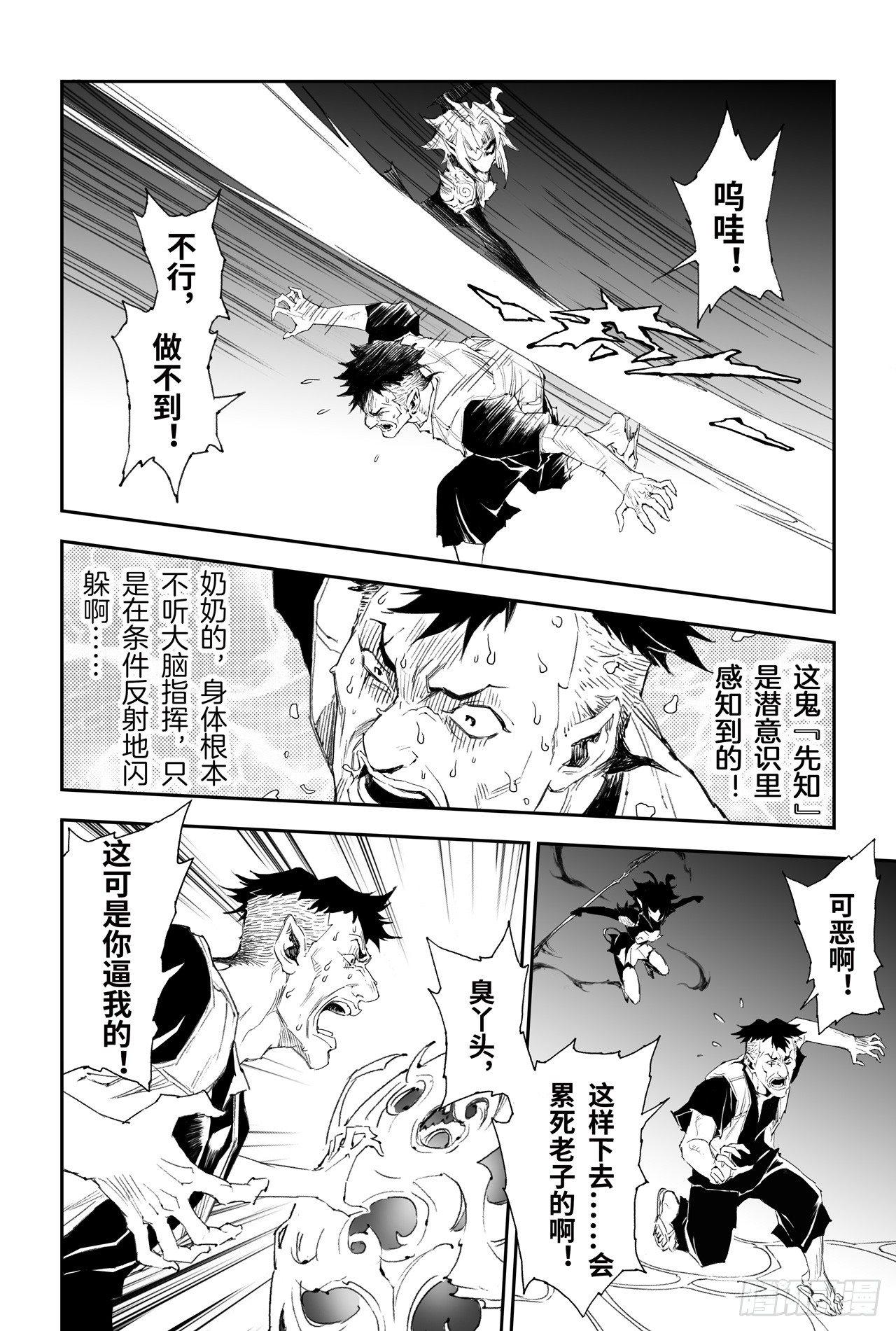 21.第四层的玄机11