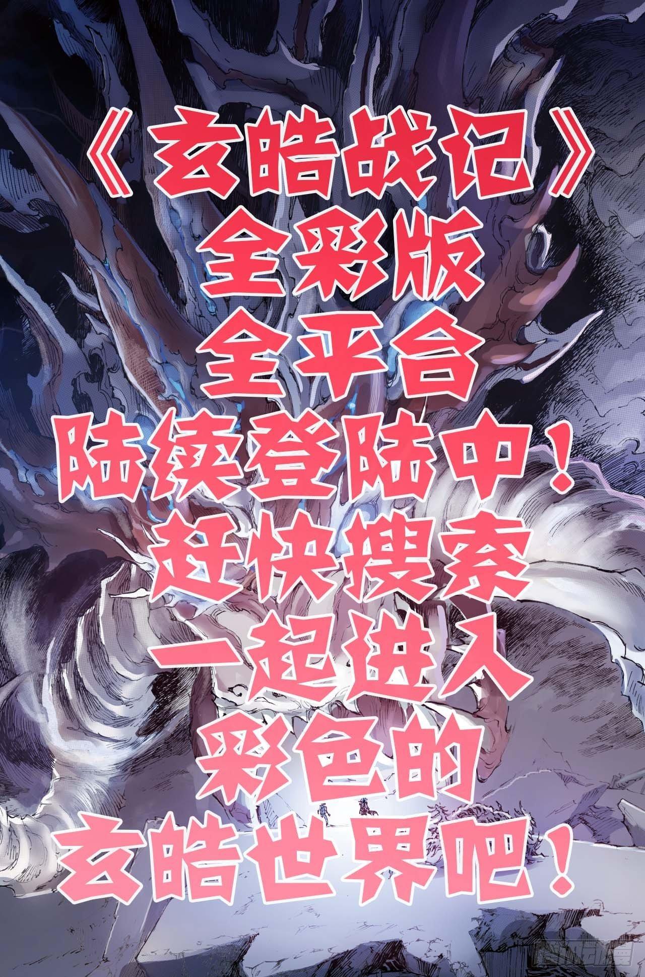 44.干极阵法第一层0