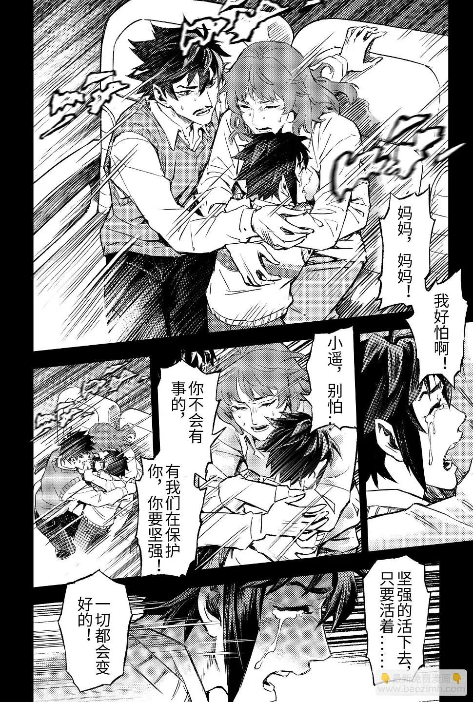 109.以“卵”击石？-上5