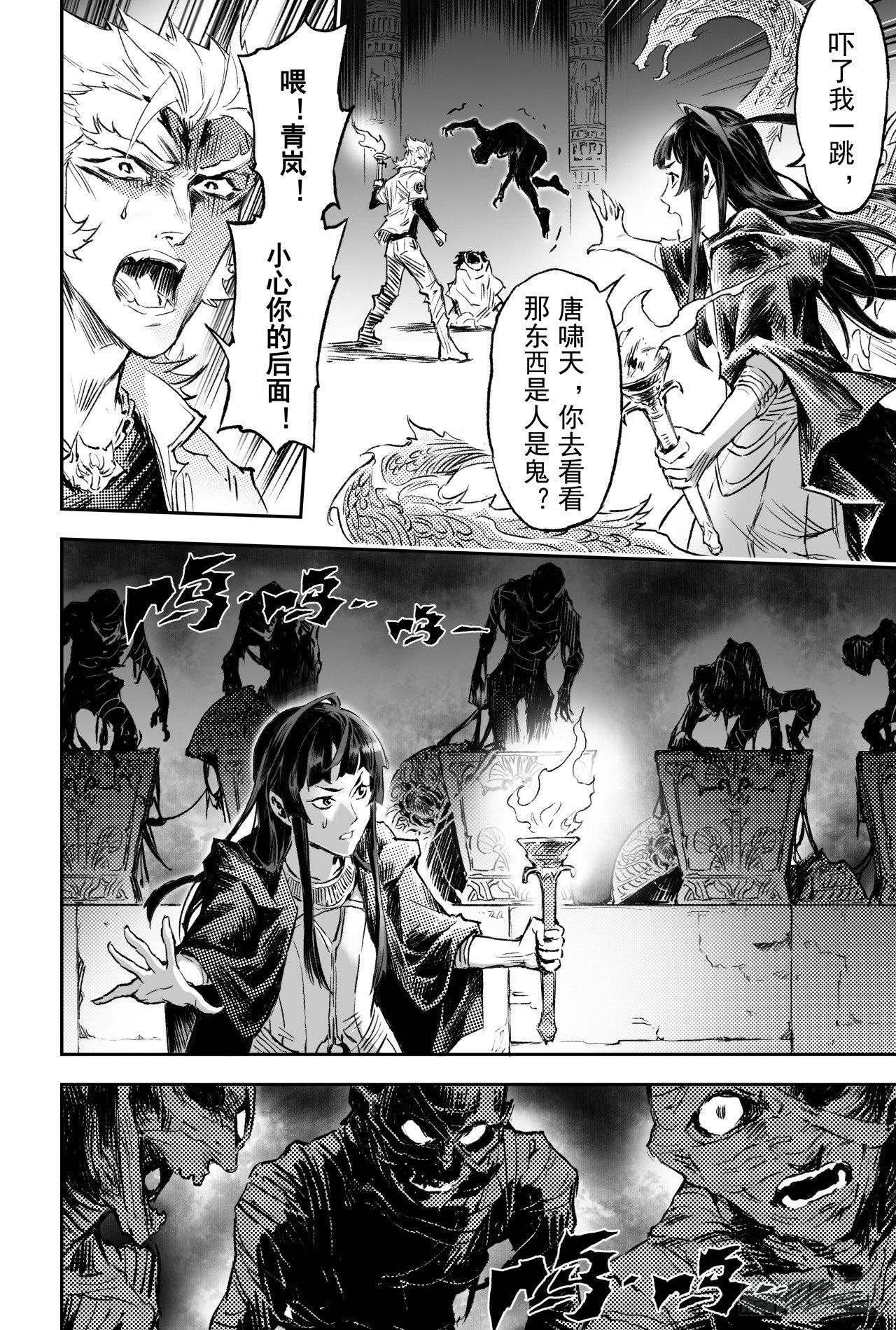 72.十祭祀12