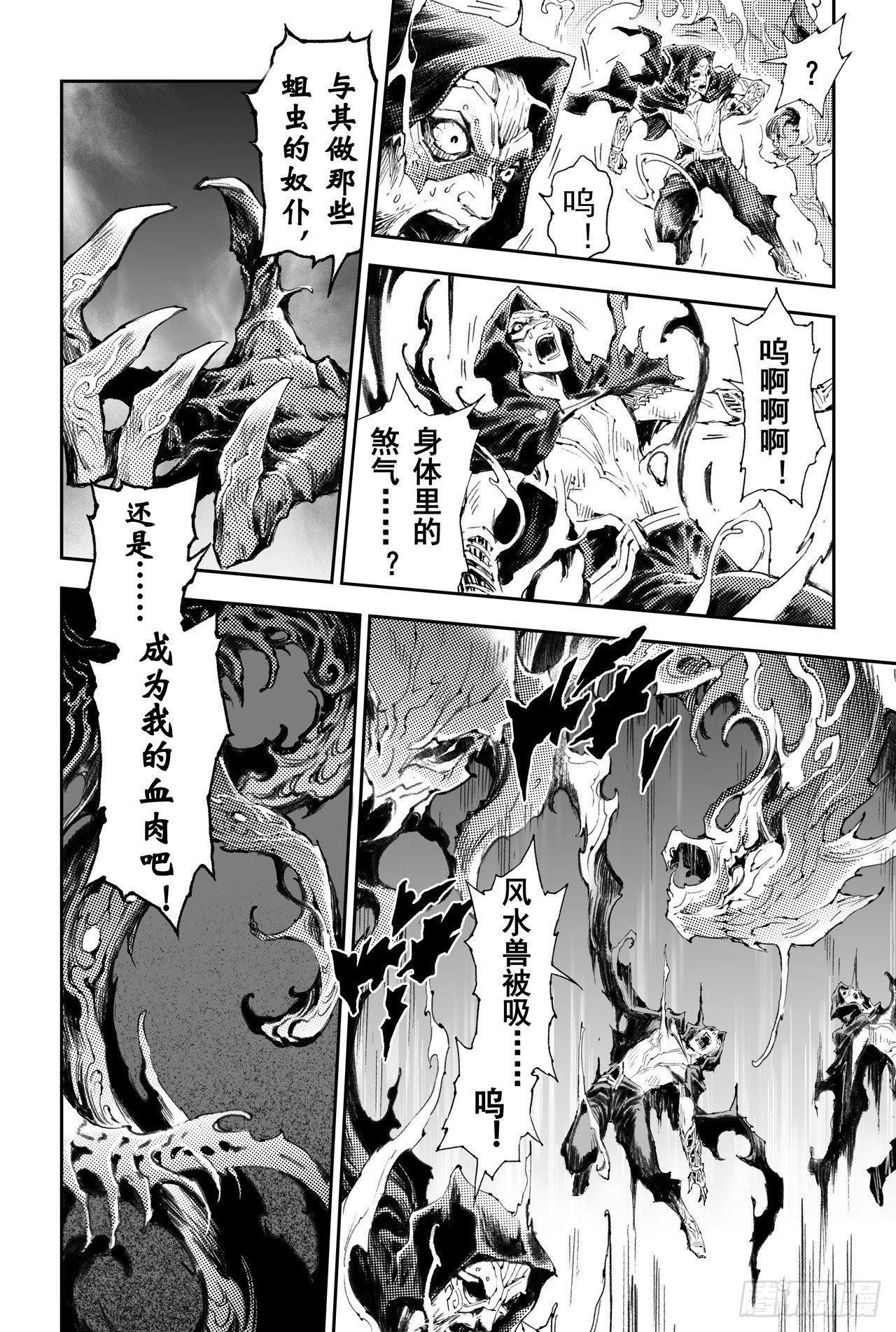 48.真正的神为5