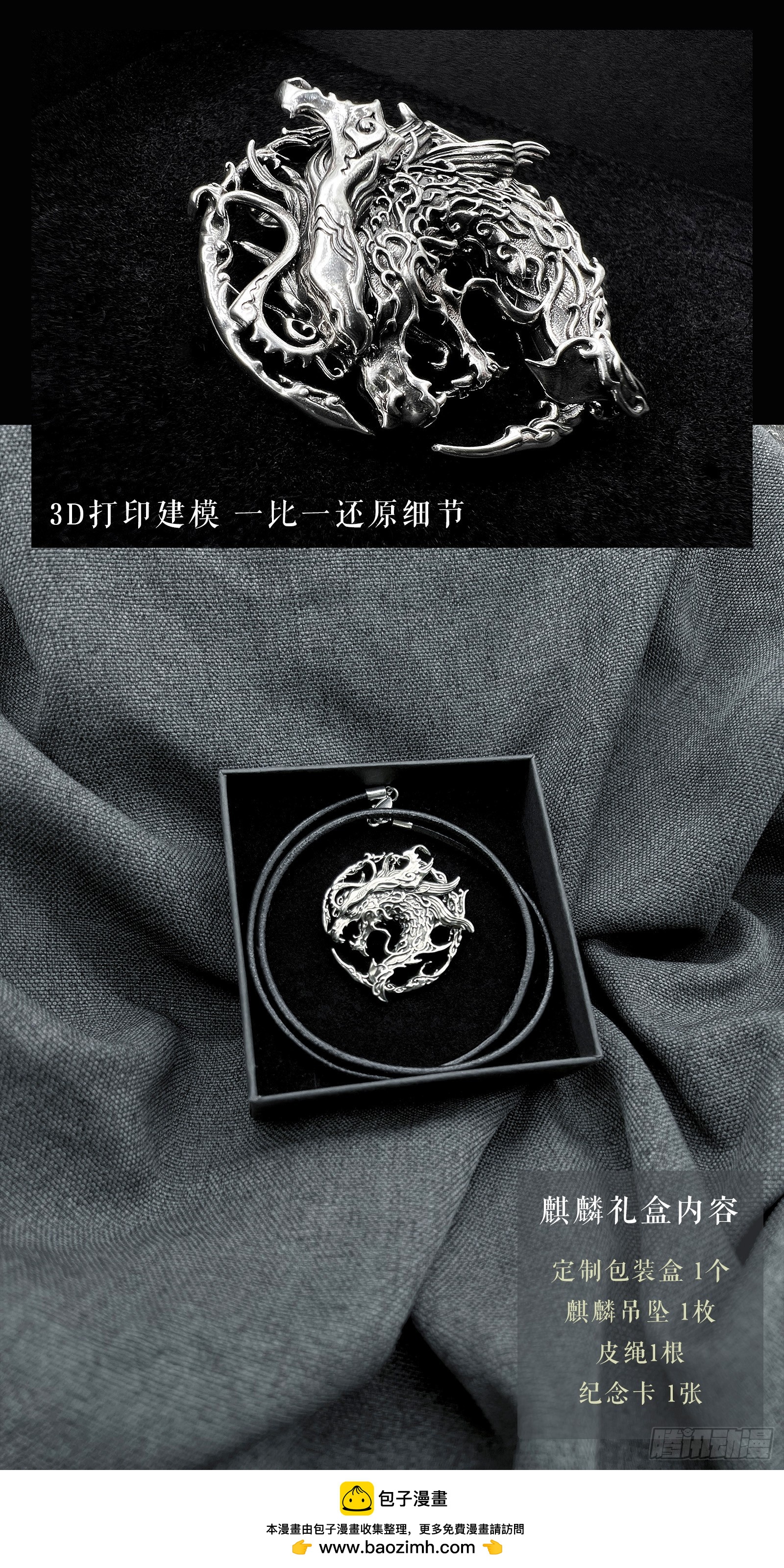 121.忆往昔-下17