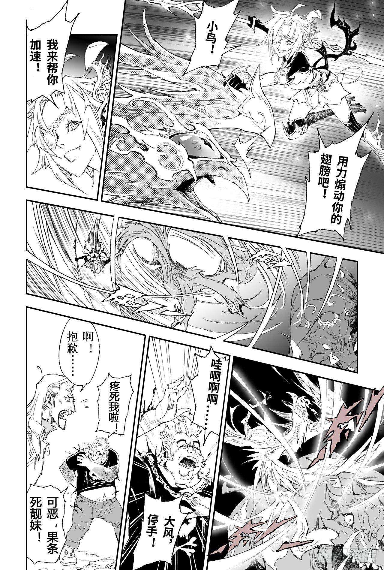 16.借力打力10