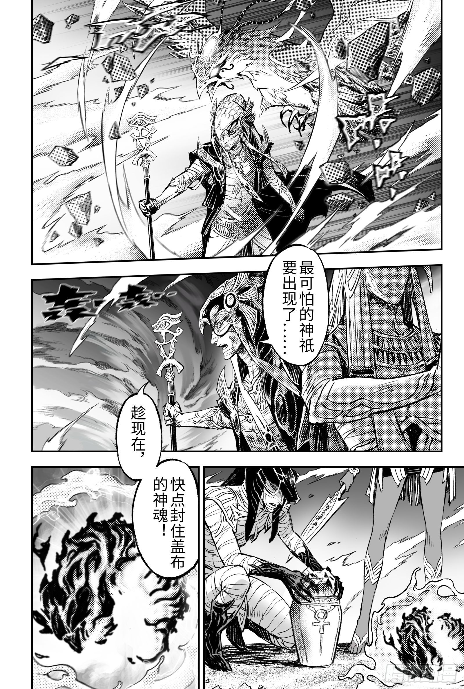 114-共同守护的希望-下8