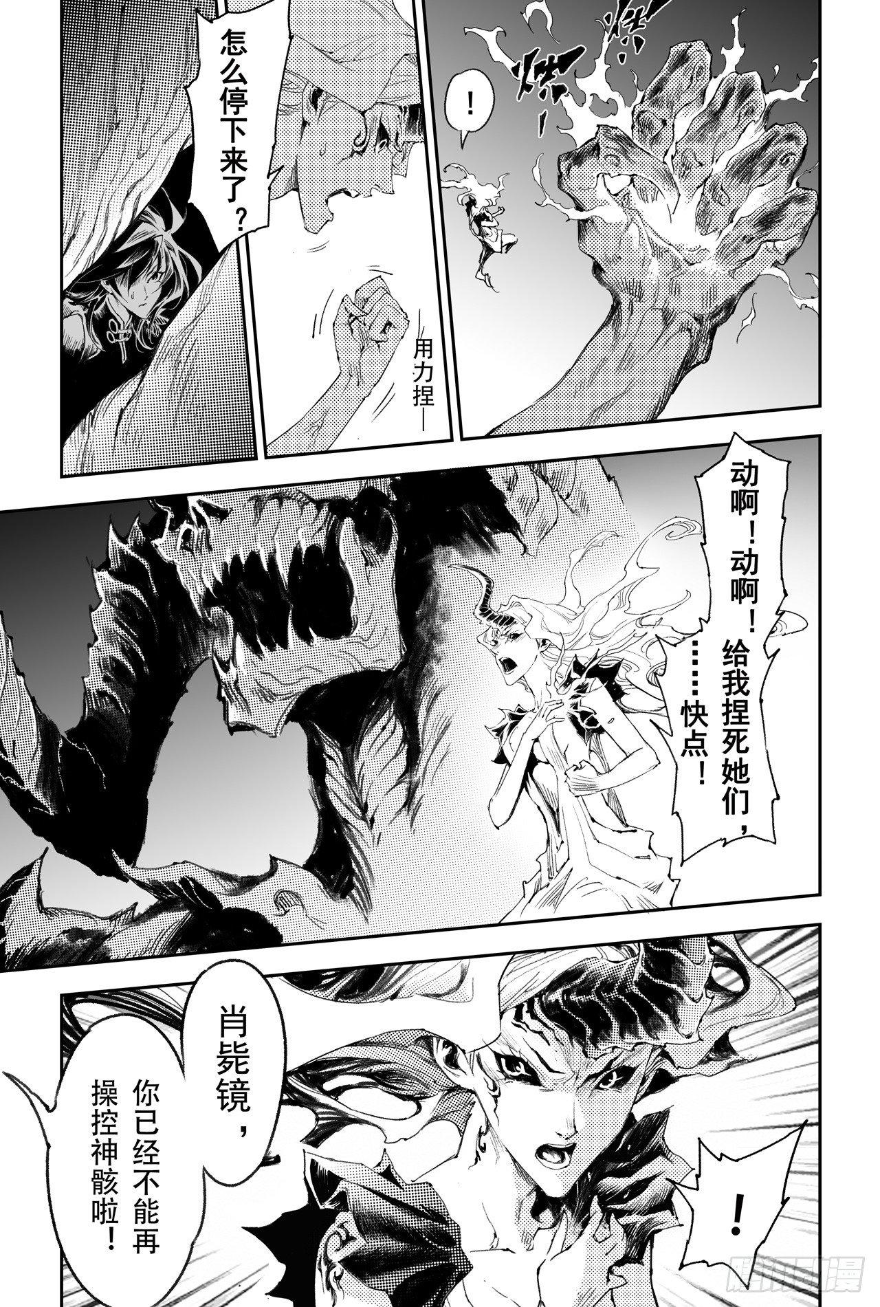 36.壮志还是借口5