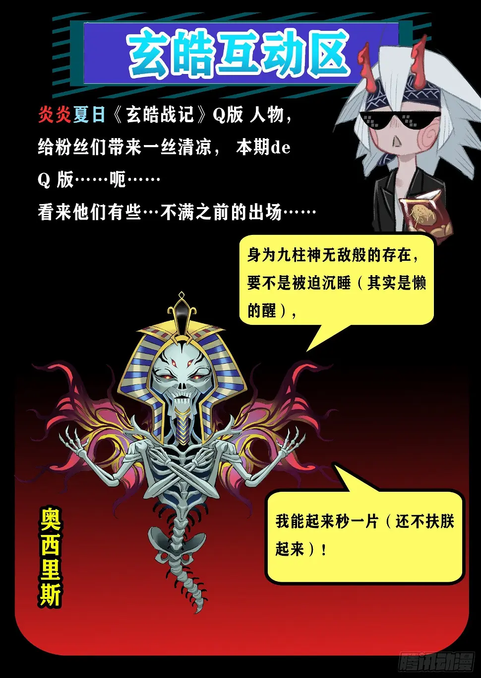 109.以“卵”击石？-下11