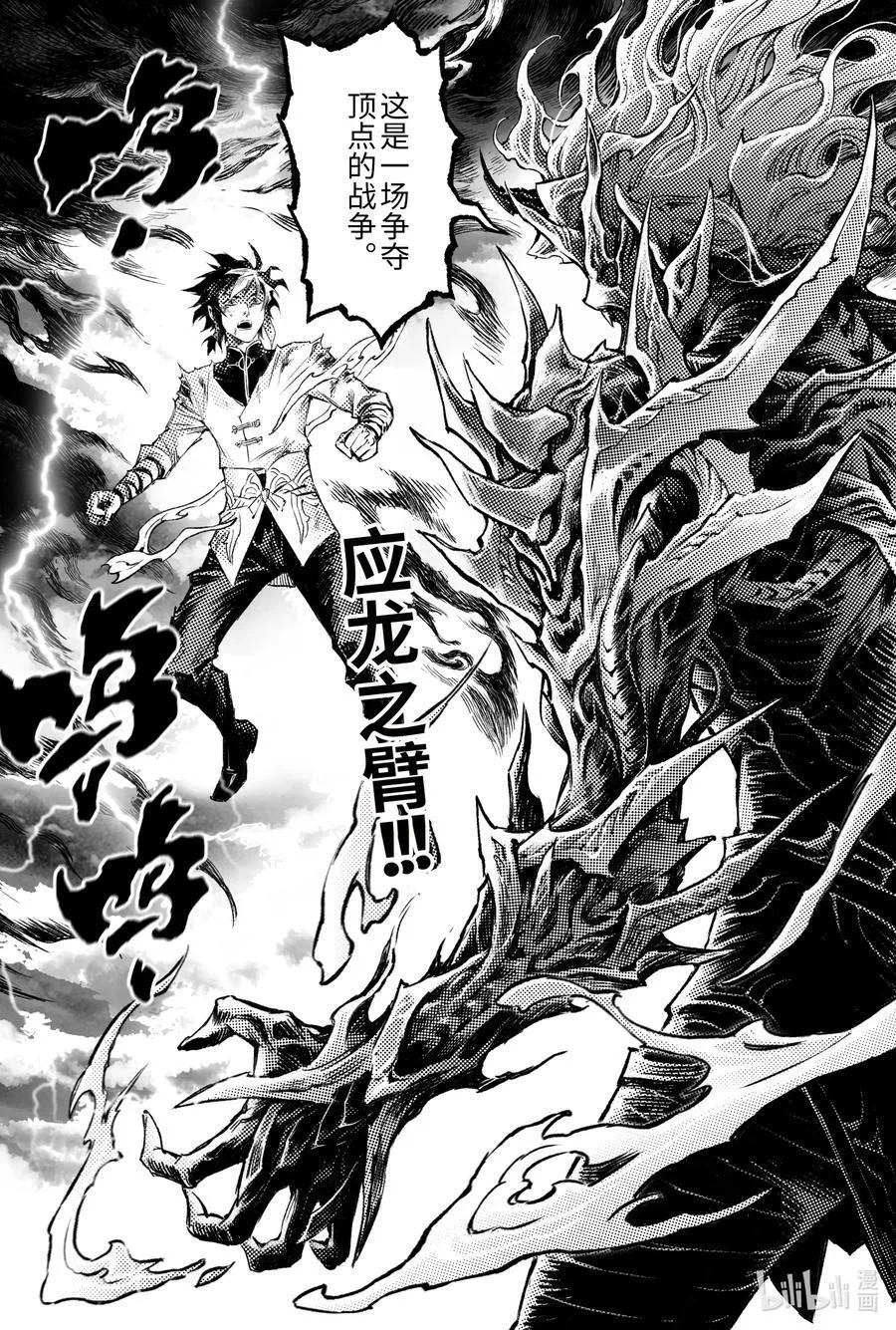 128 还留着一手-上5