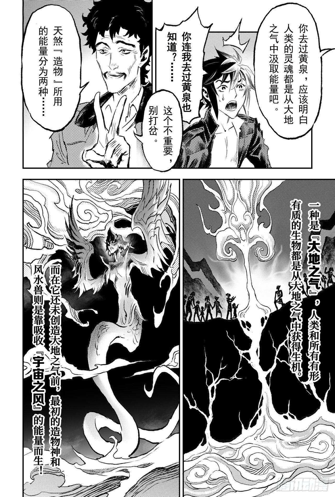 71.干极法阵最高层9