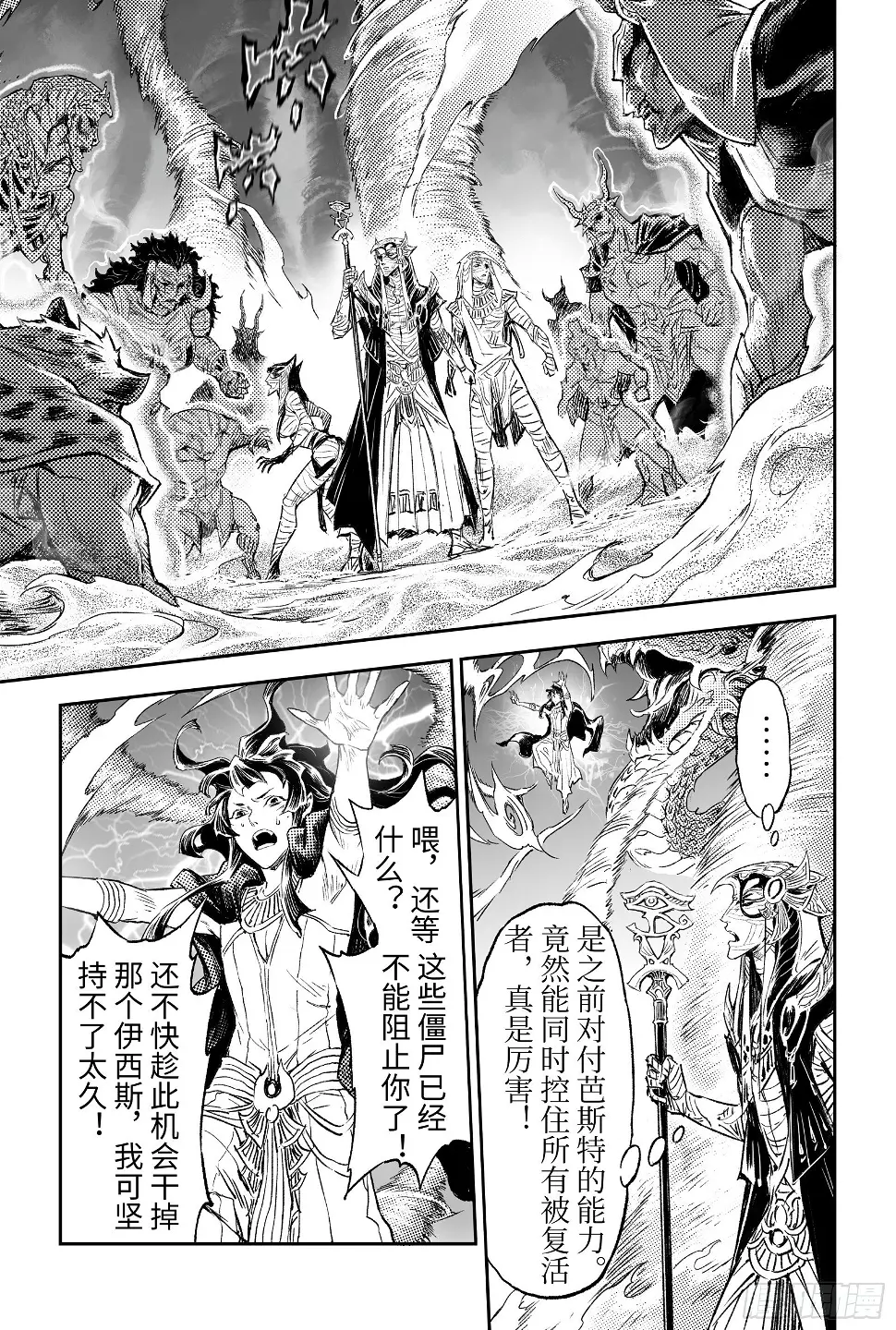 98.不该给予的希望-上7
