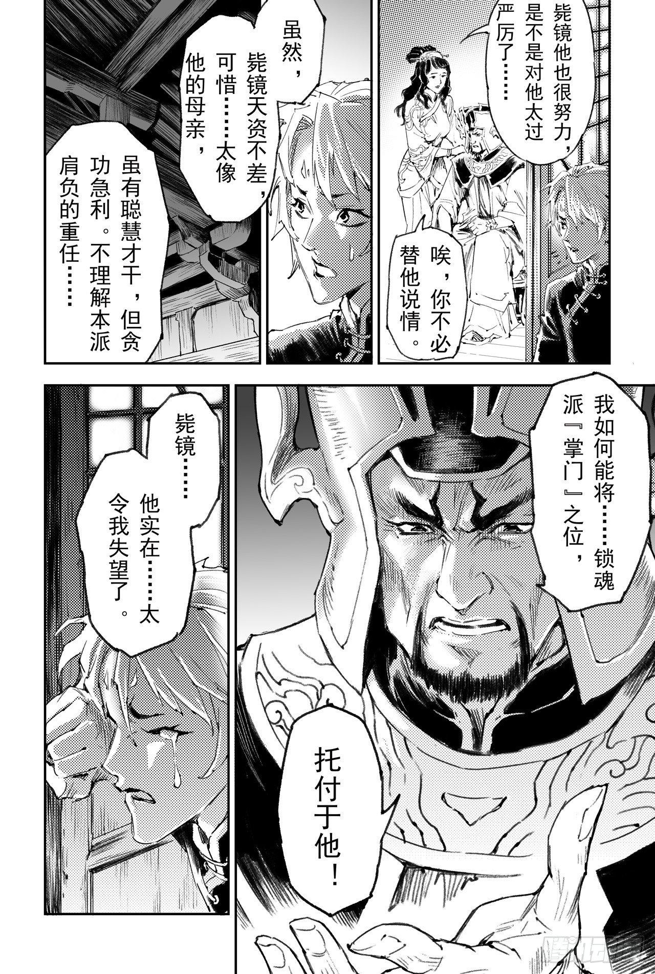50.惊人之举12
