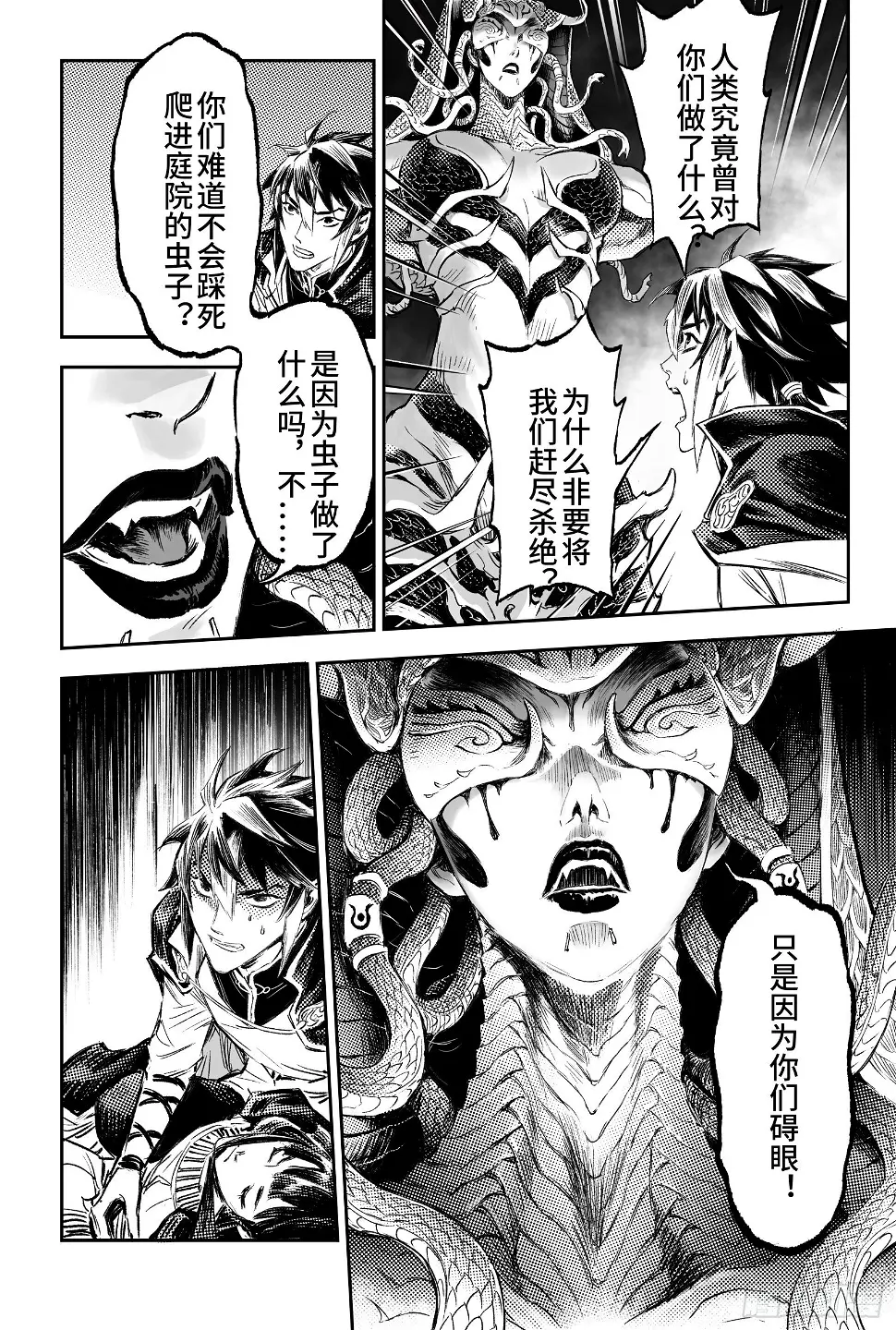 99.不受死亡操控的灵魂-下6