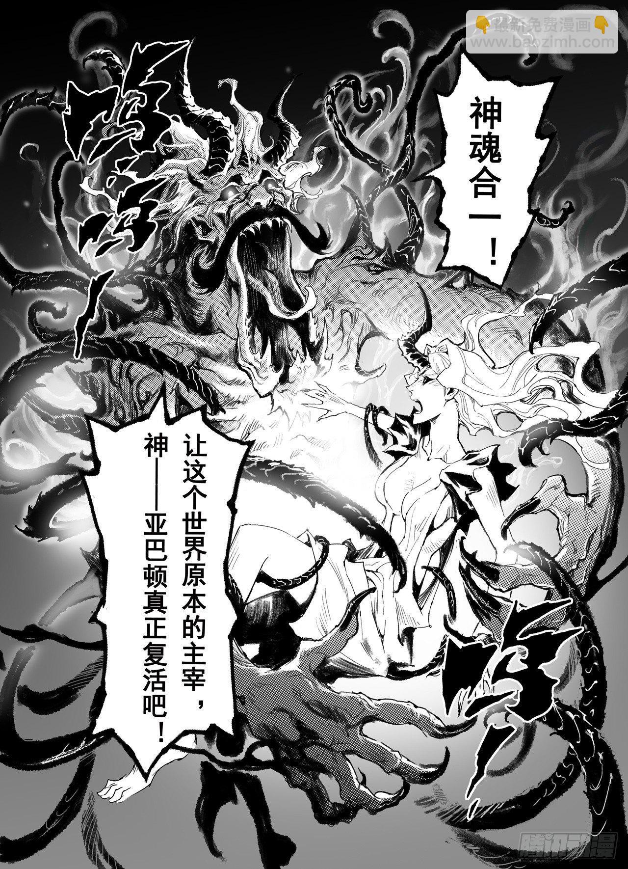 36.壮志还是借口12