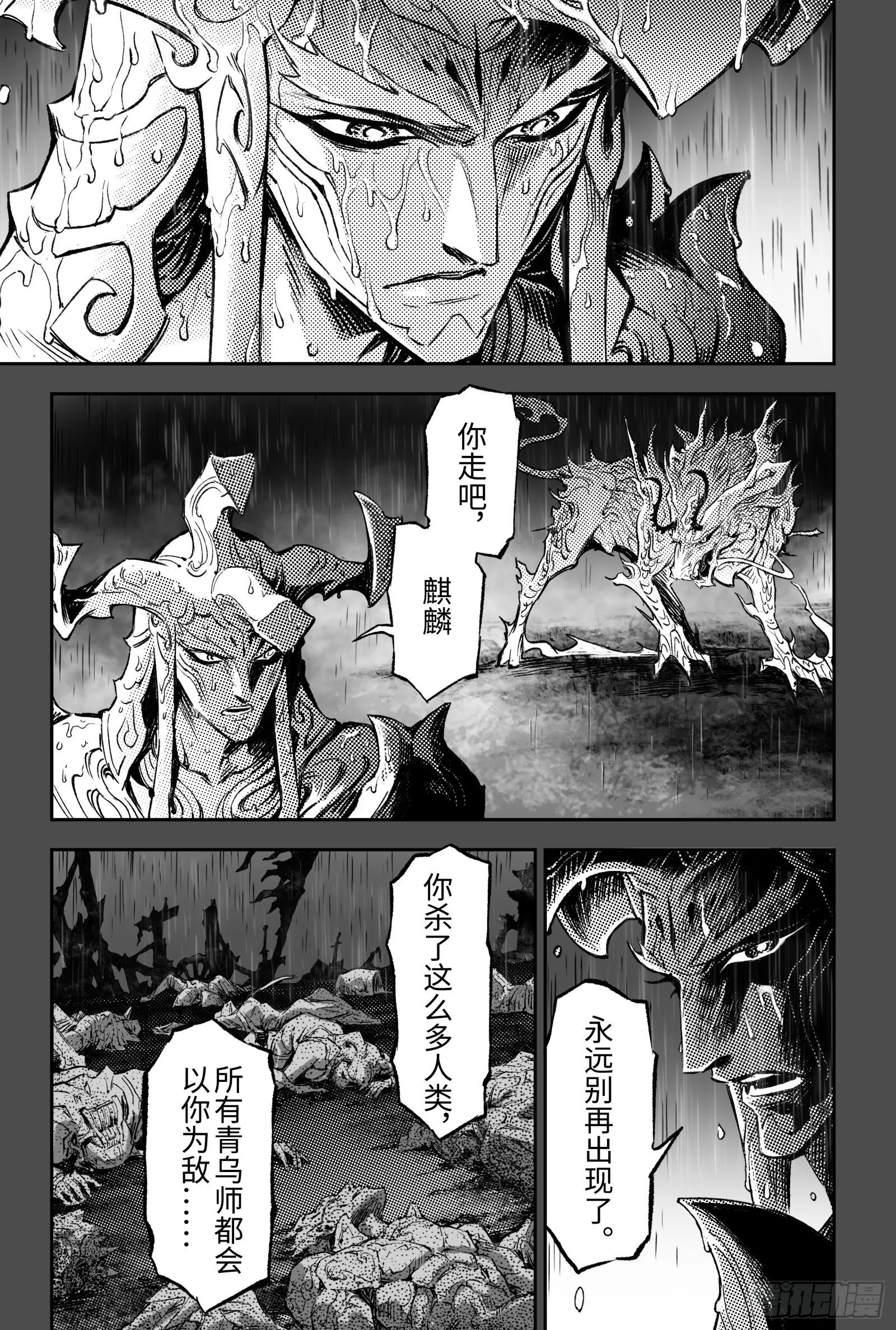 118.背离-上12