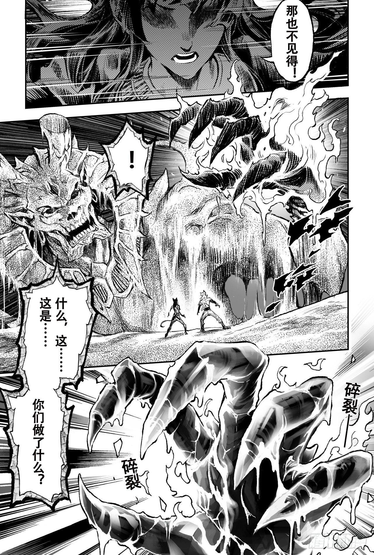 78.恒定的法则16