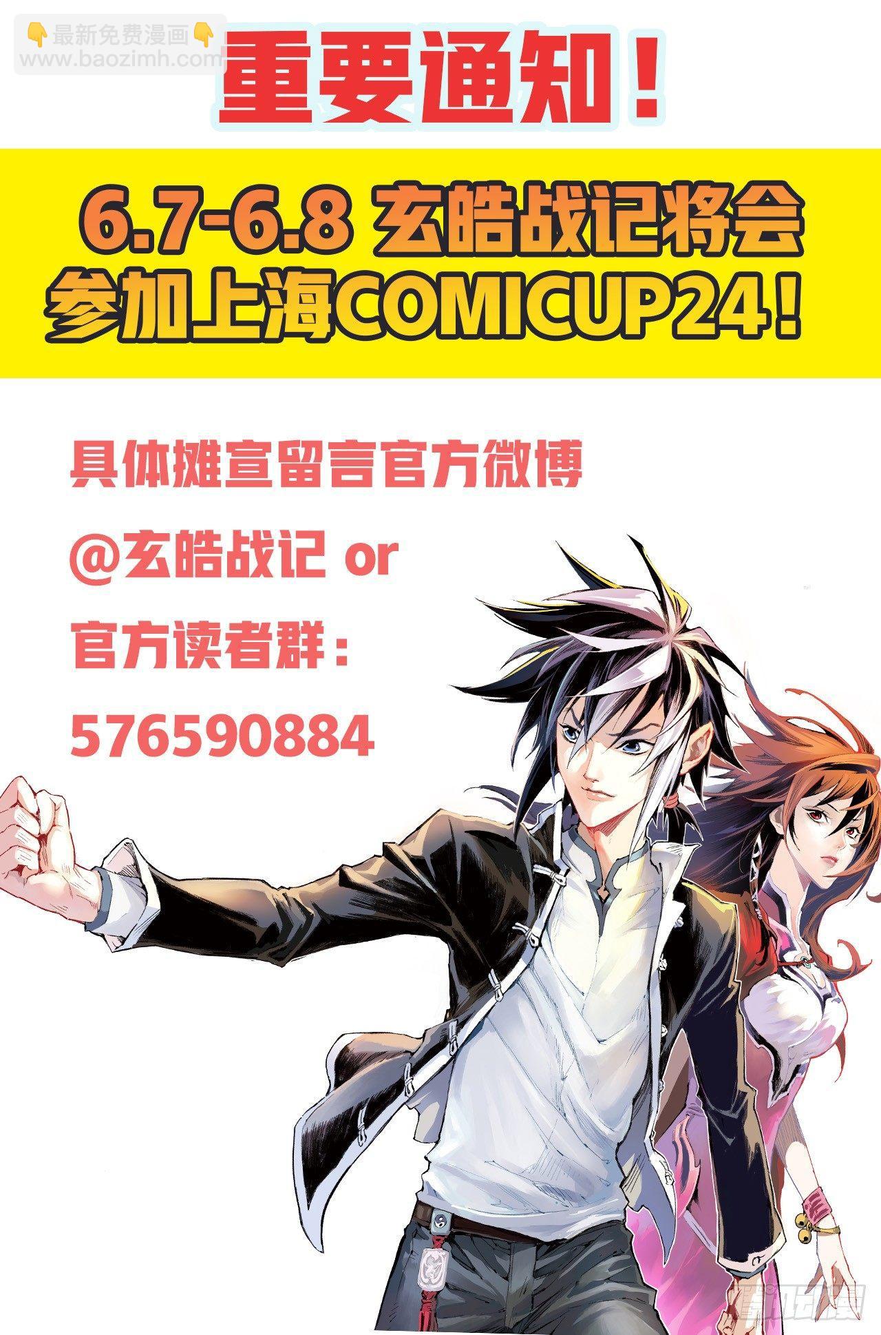 60.风息念起25