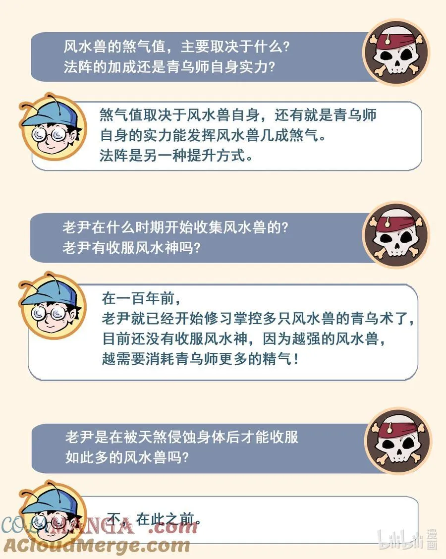 129 事态的发展-下18