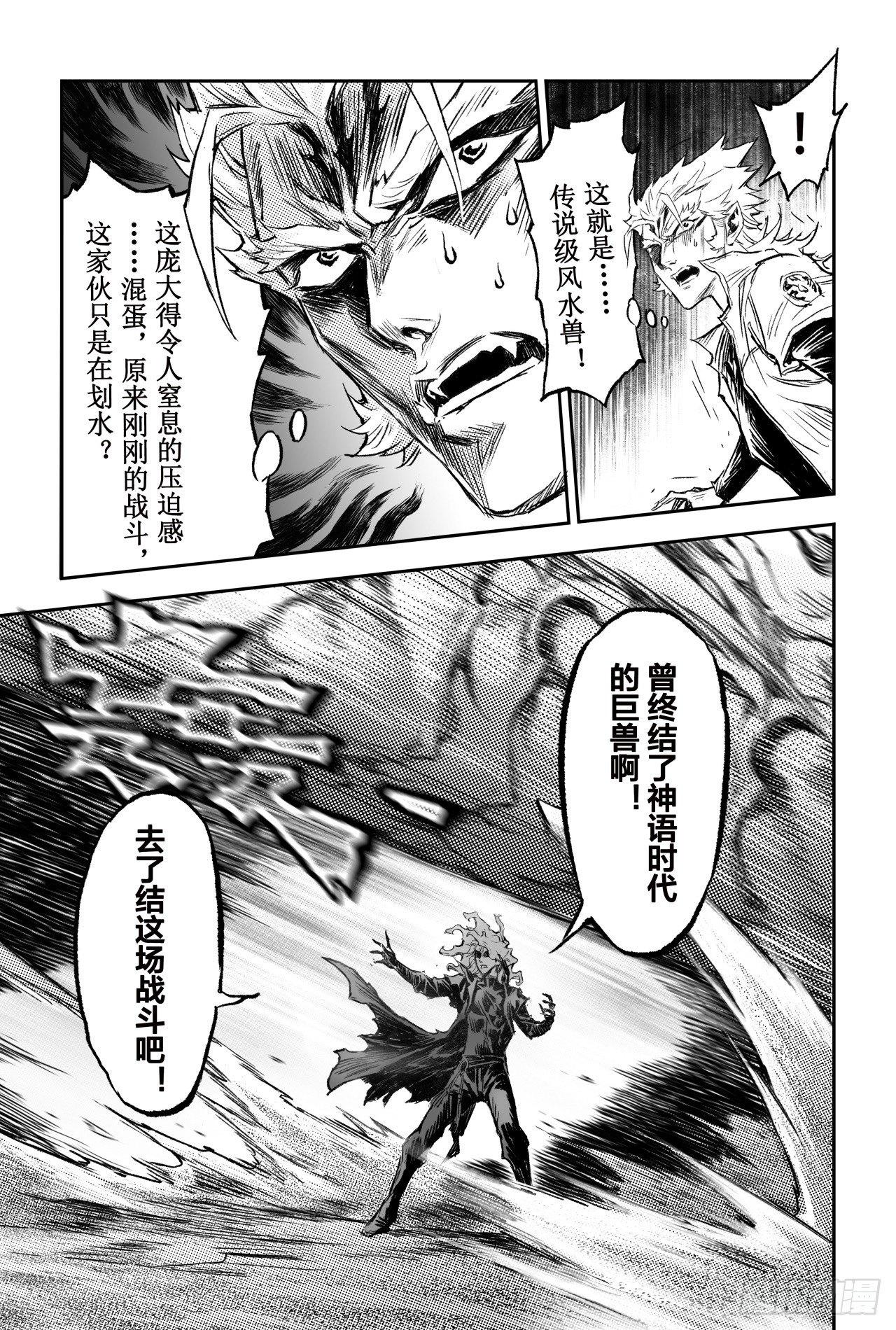 81.混战20