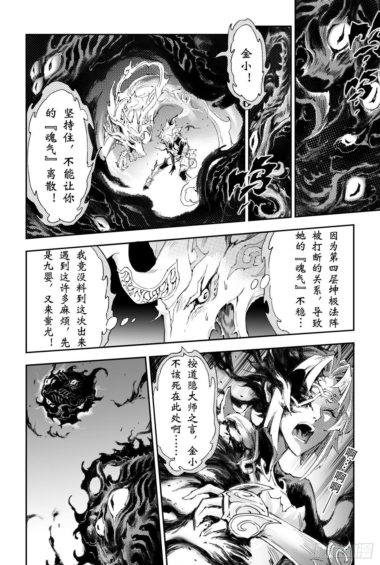 46.个人的执念8