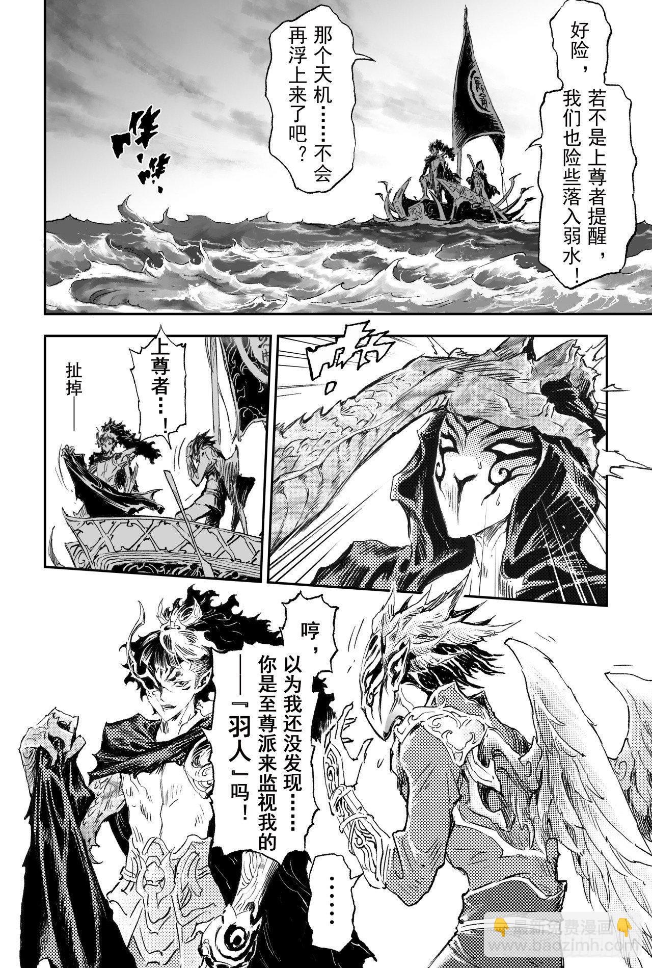 65.鹏程万里4