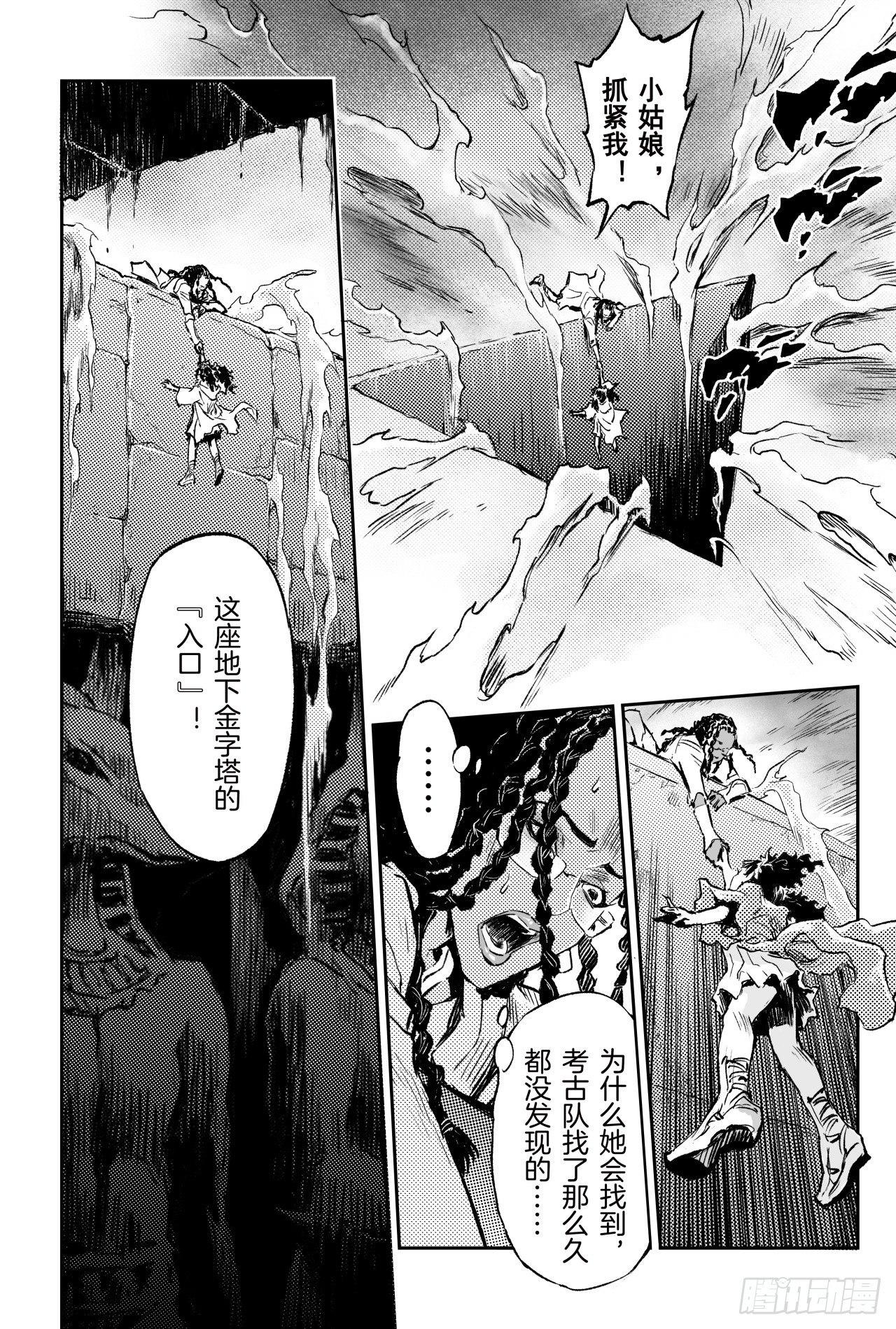 67.青龙幽11