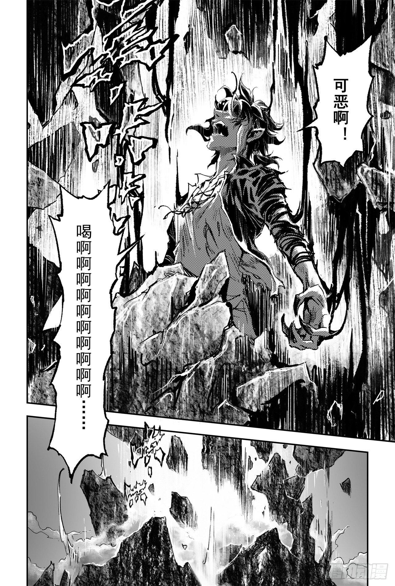 63.坤极法阵第五层16