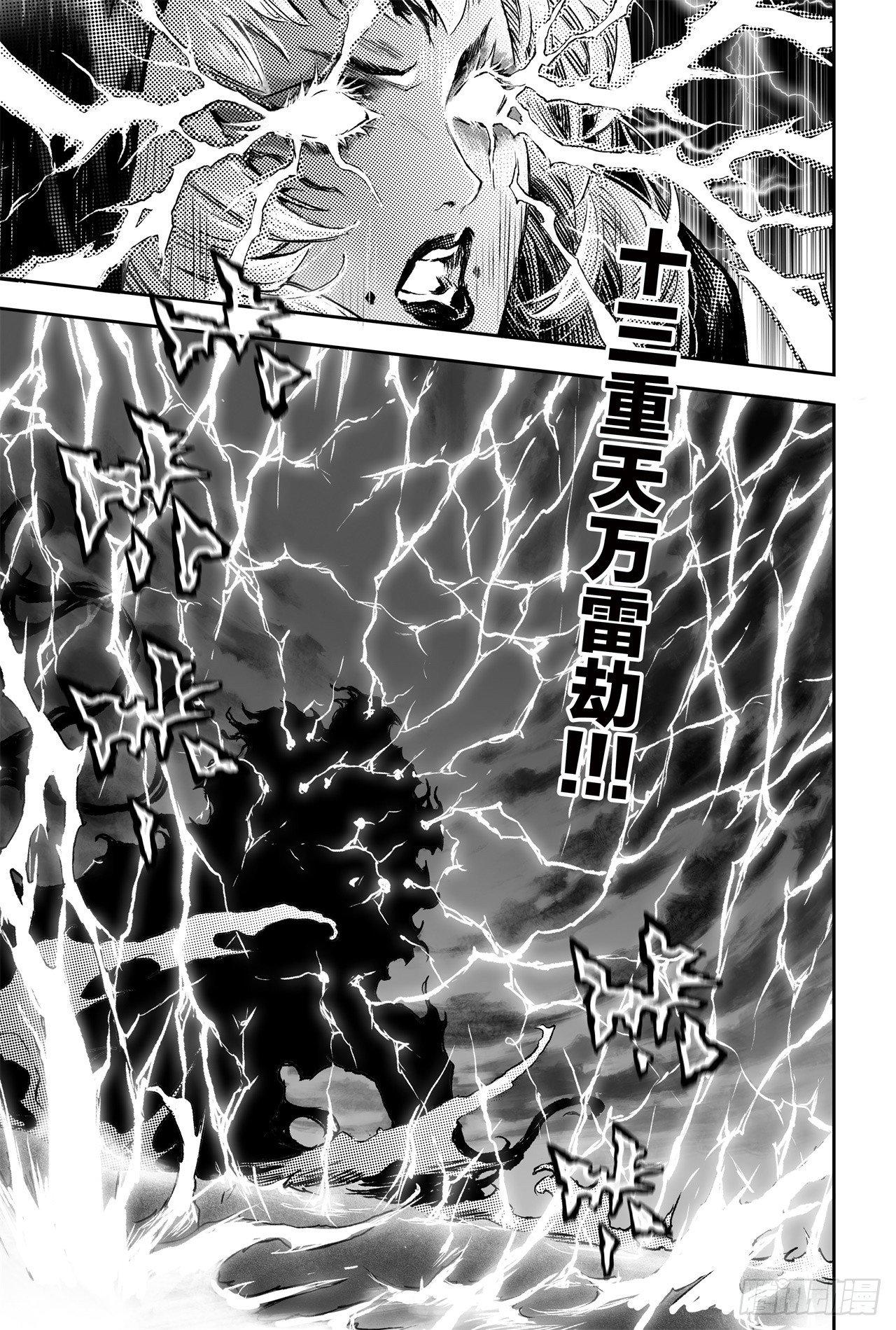 75.入魔12
