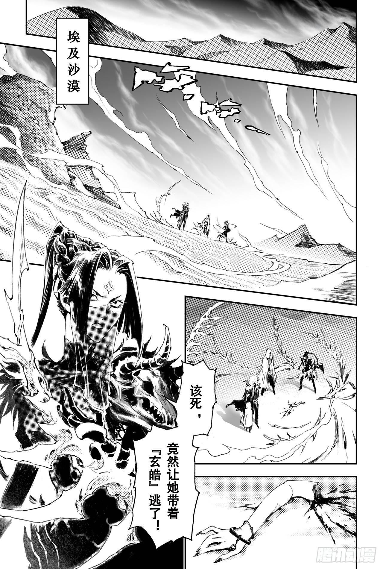53.变强的目的7
