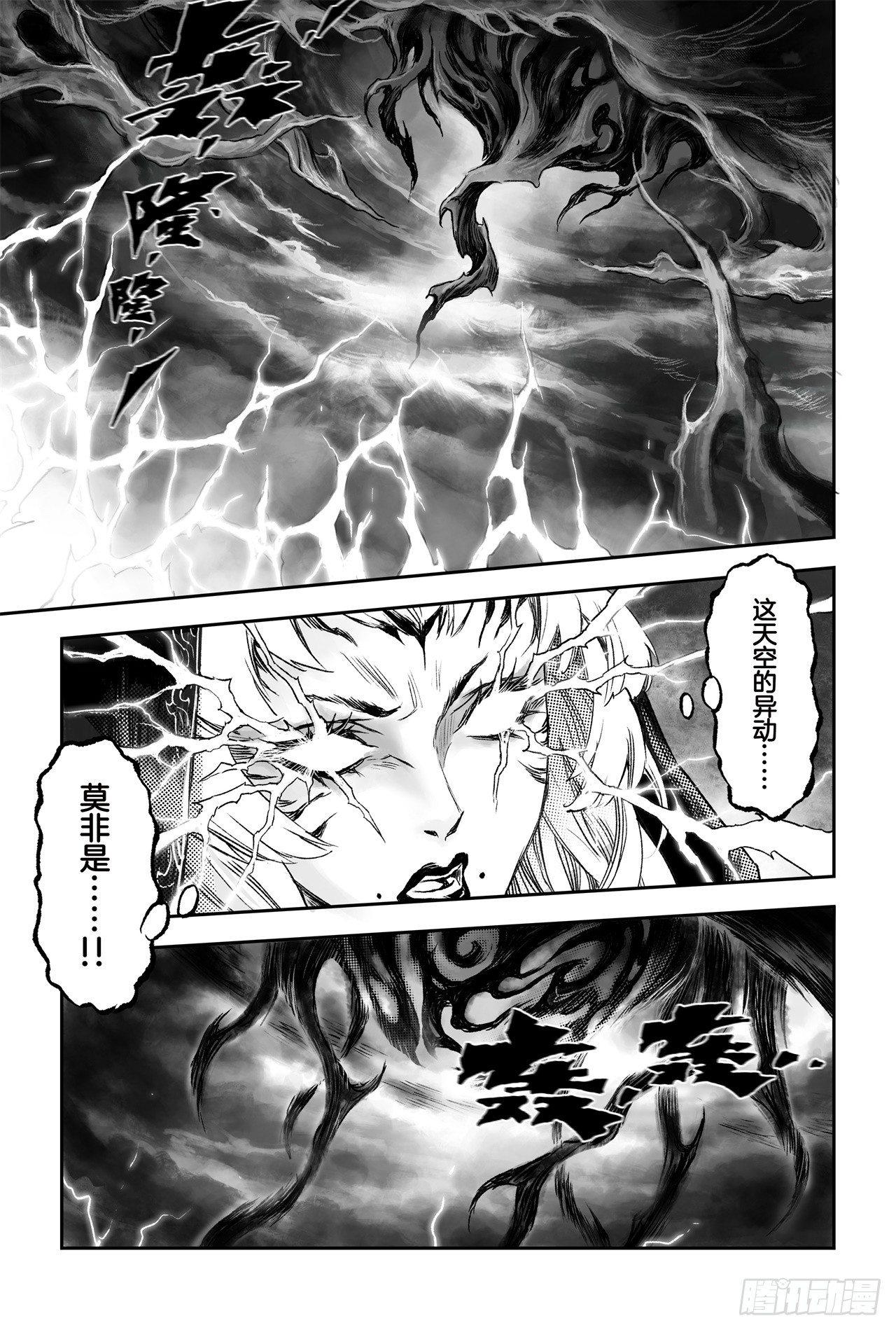 75.入魔20
