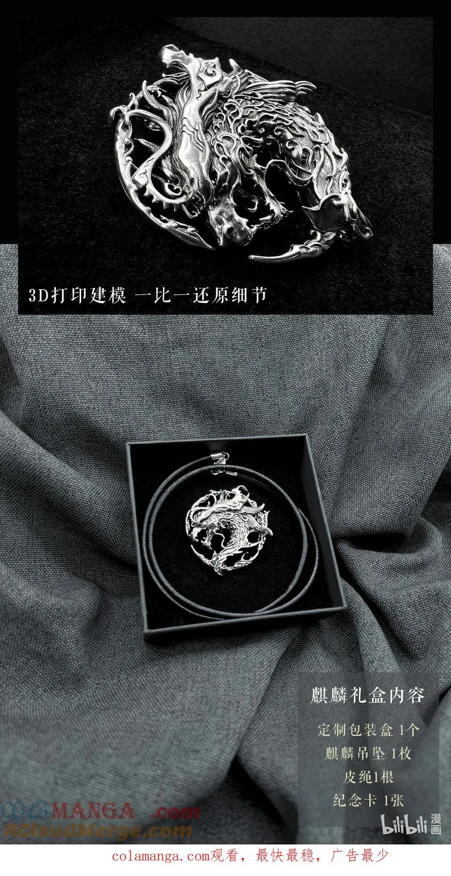 127 不期而遇的“助力”-上14