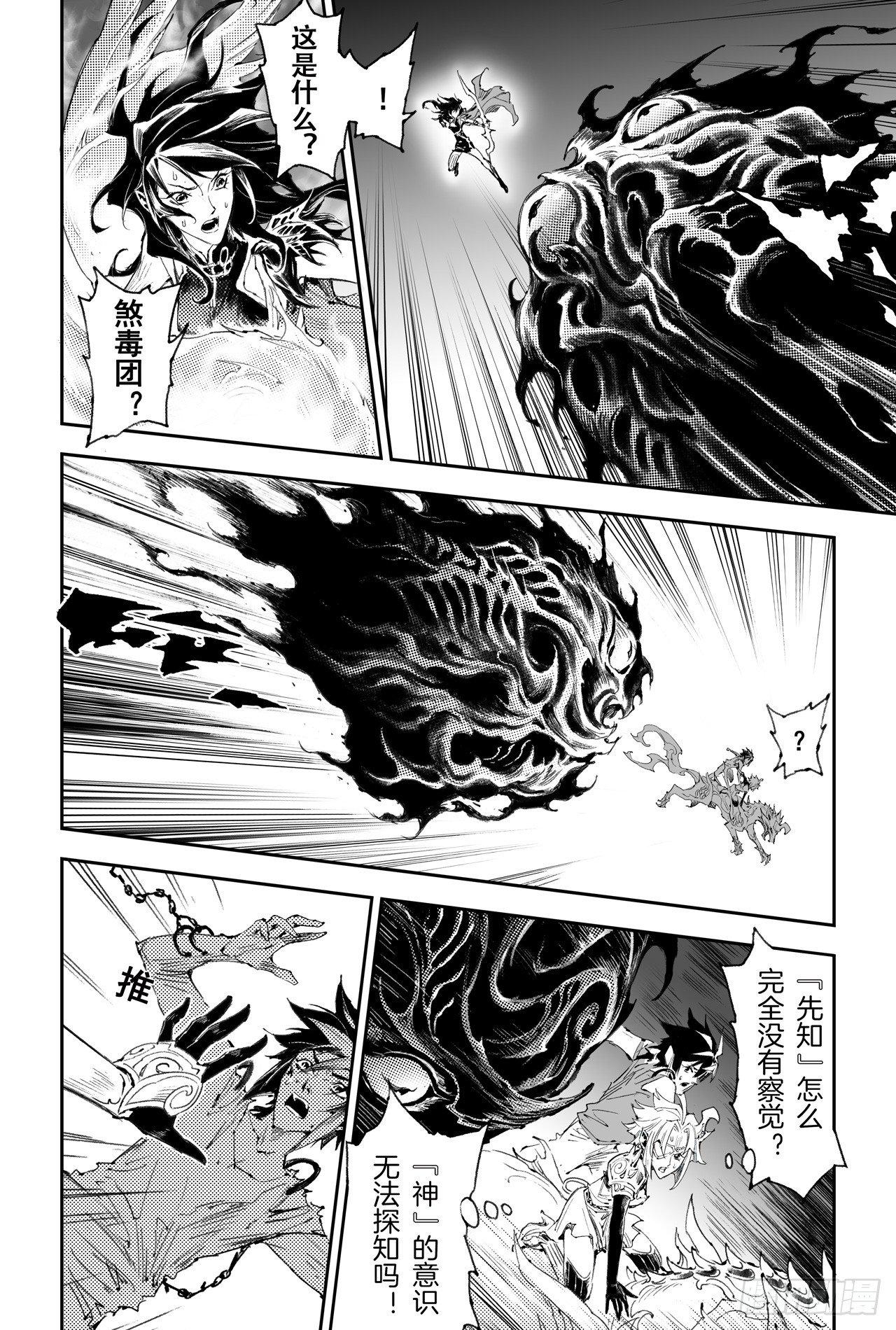 44.干极阵法第一层4