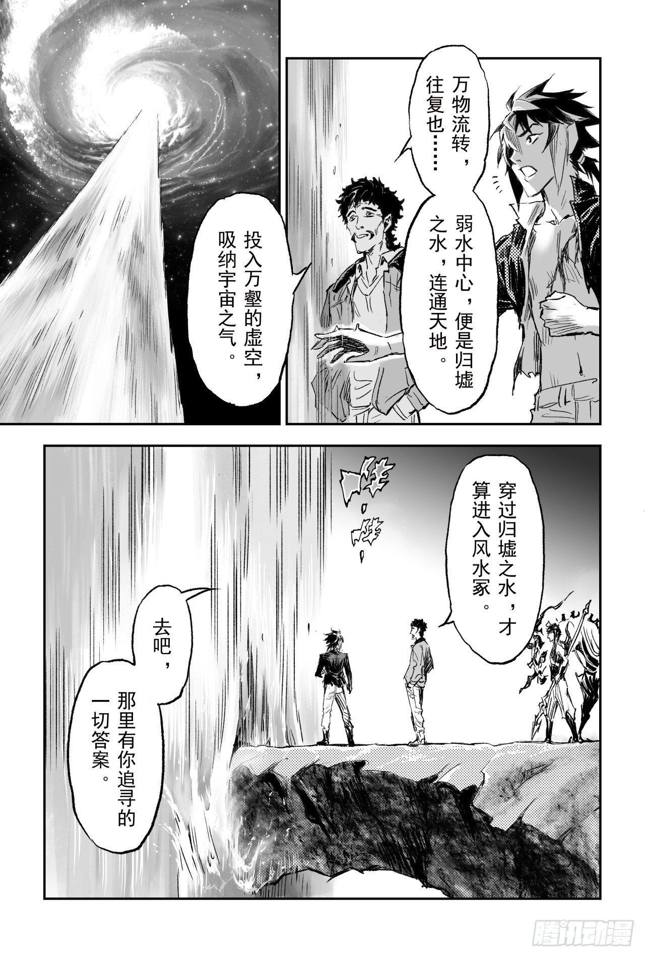 69.入冢7