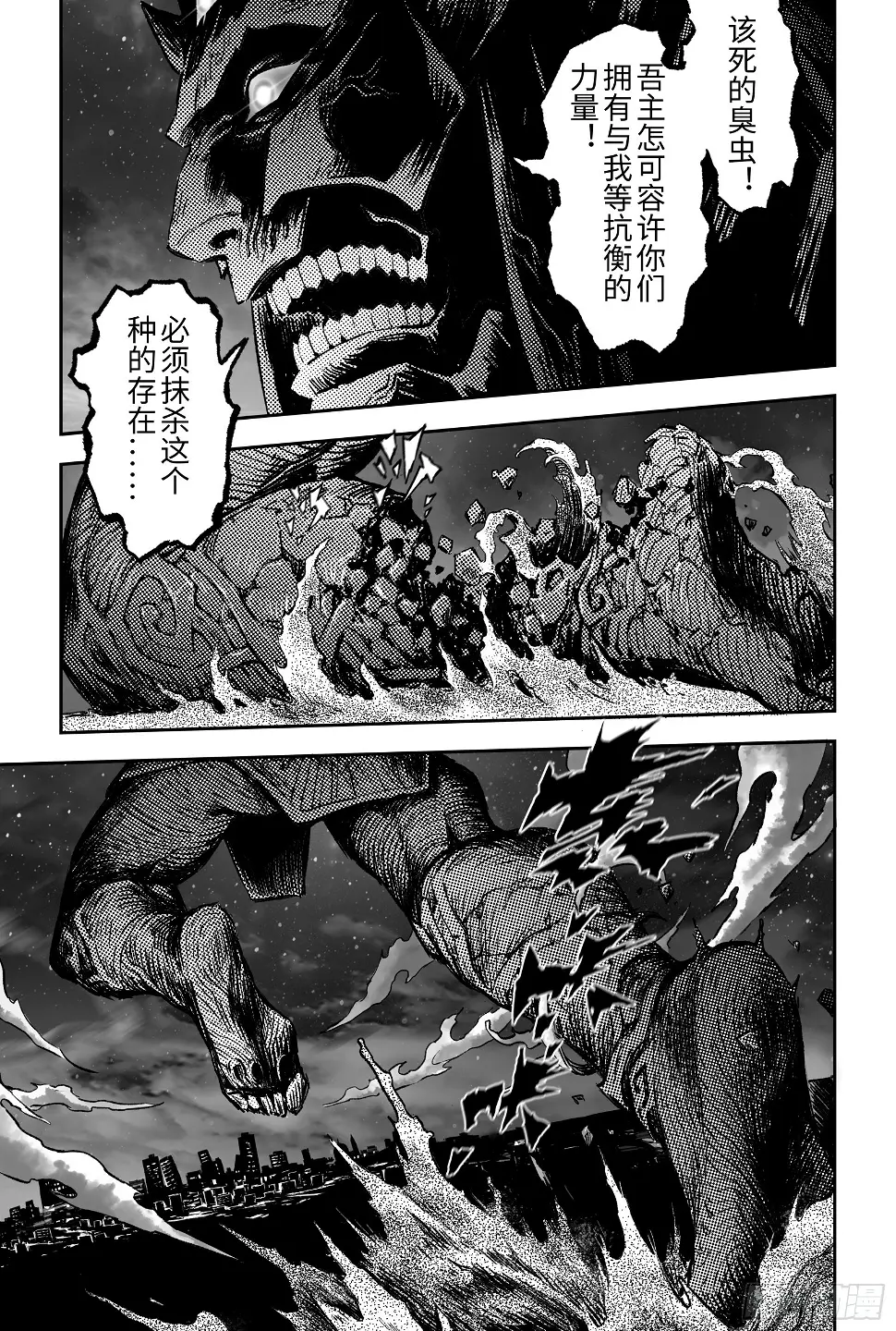 109.以“卵”击石？-下6