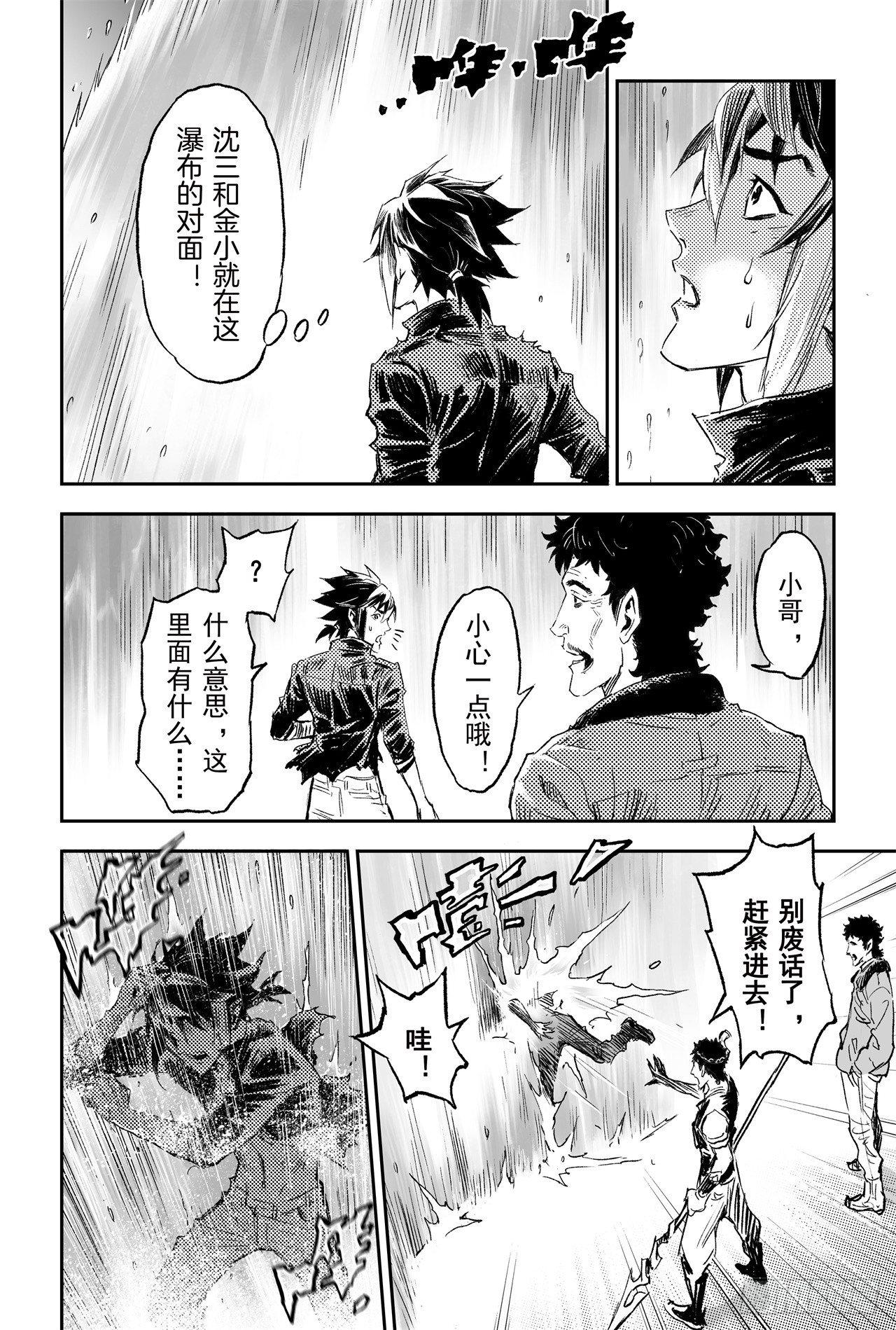 69.入冢8