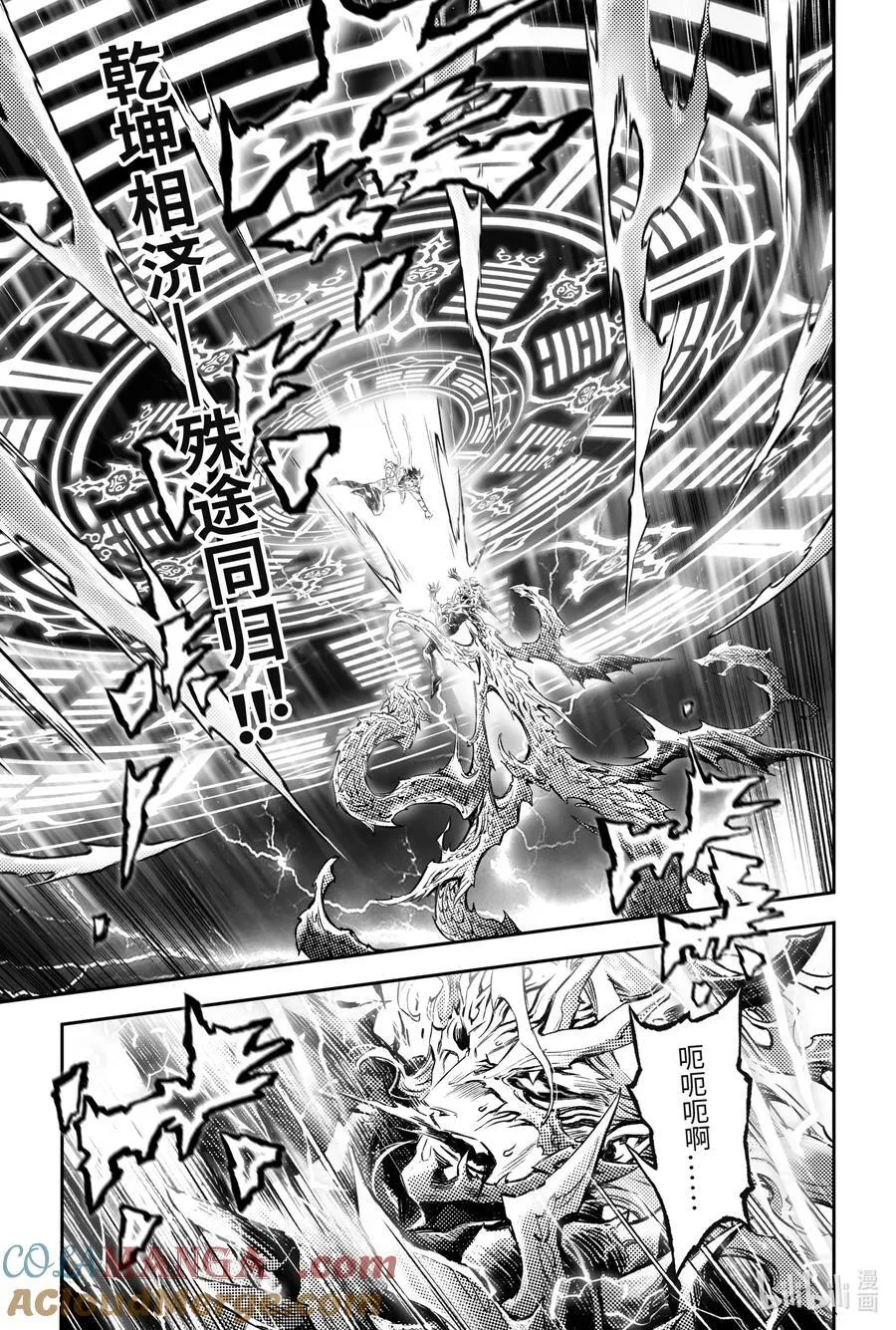 128 还留着一手-上12