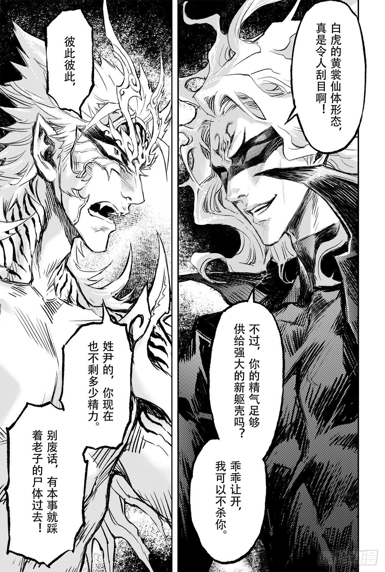 85.立17