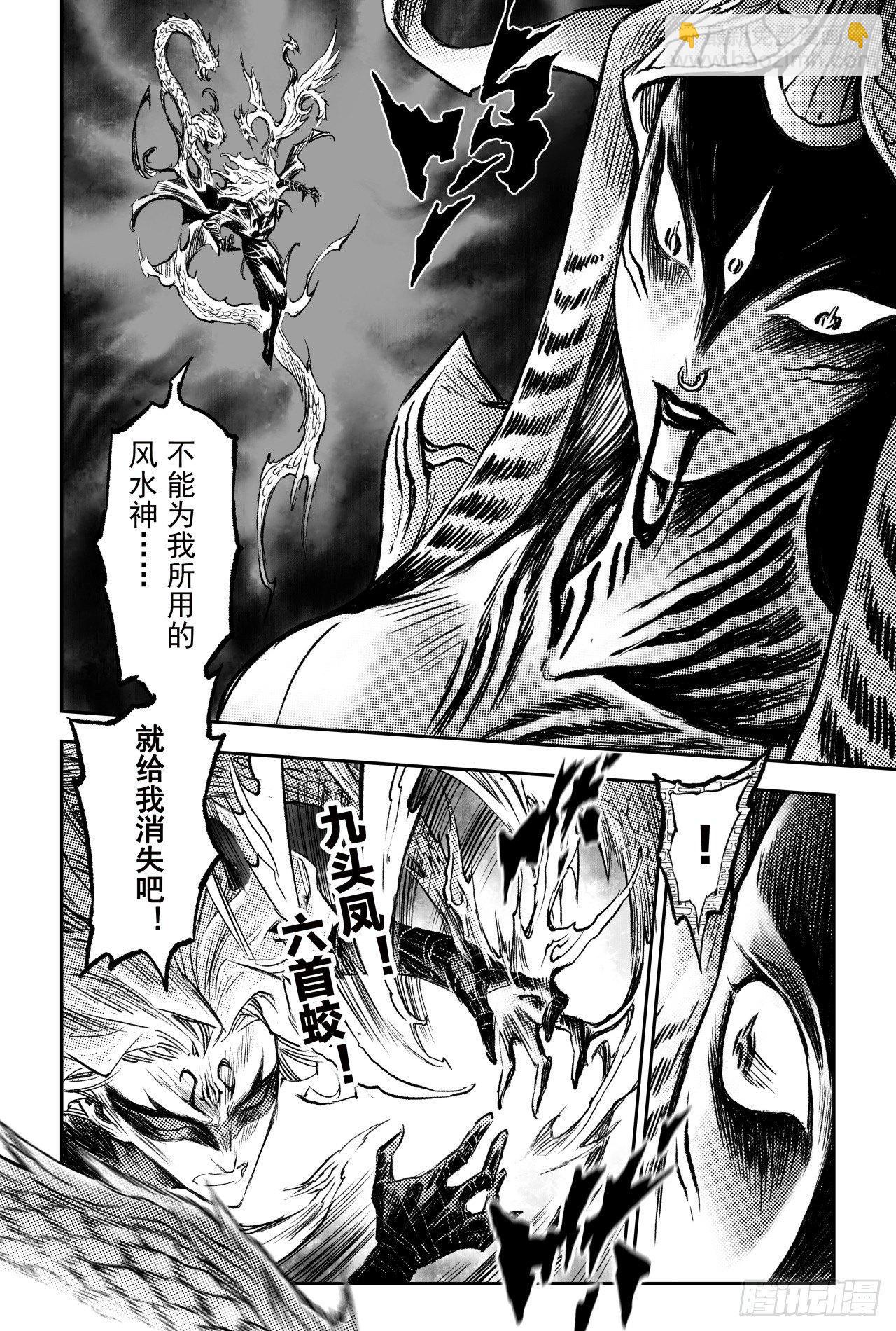81.混战8