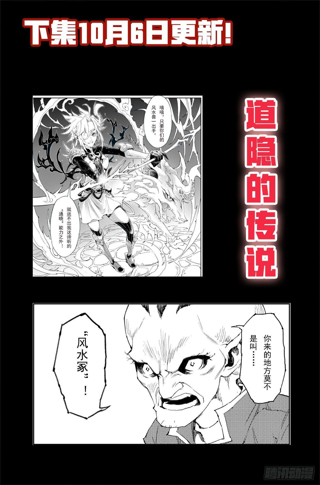 14.非正常生物11