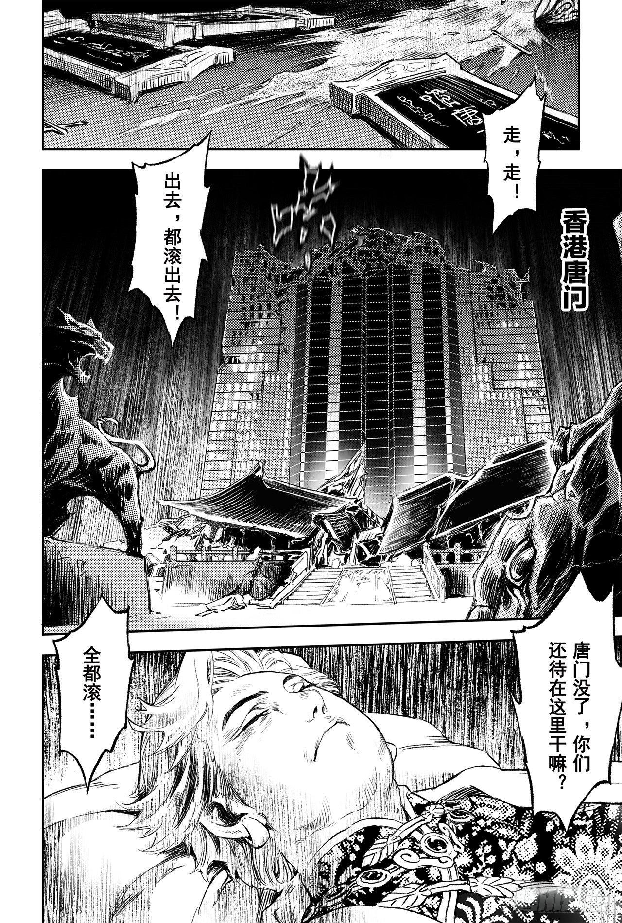 84.破3