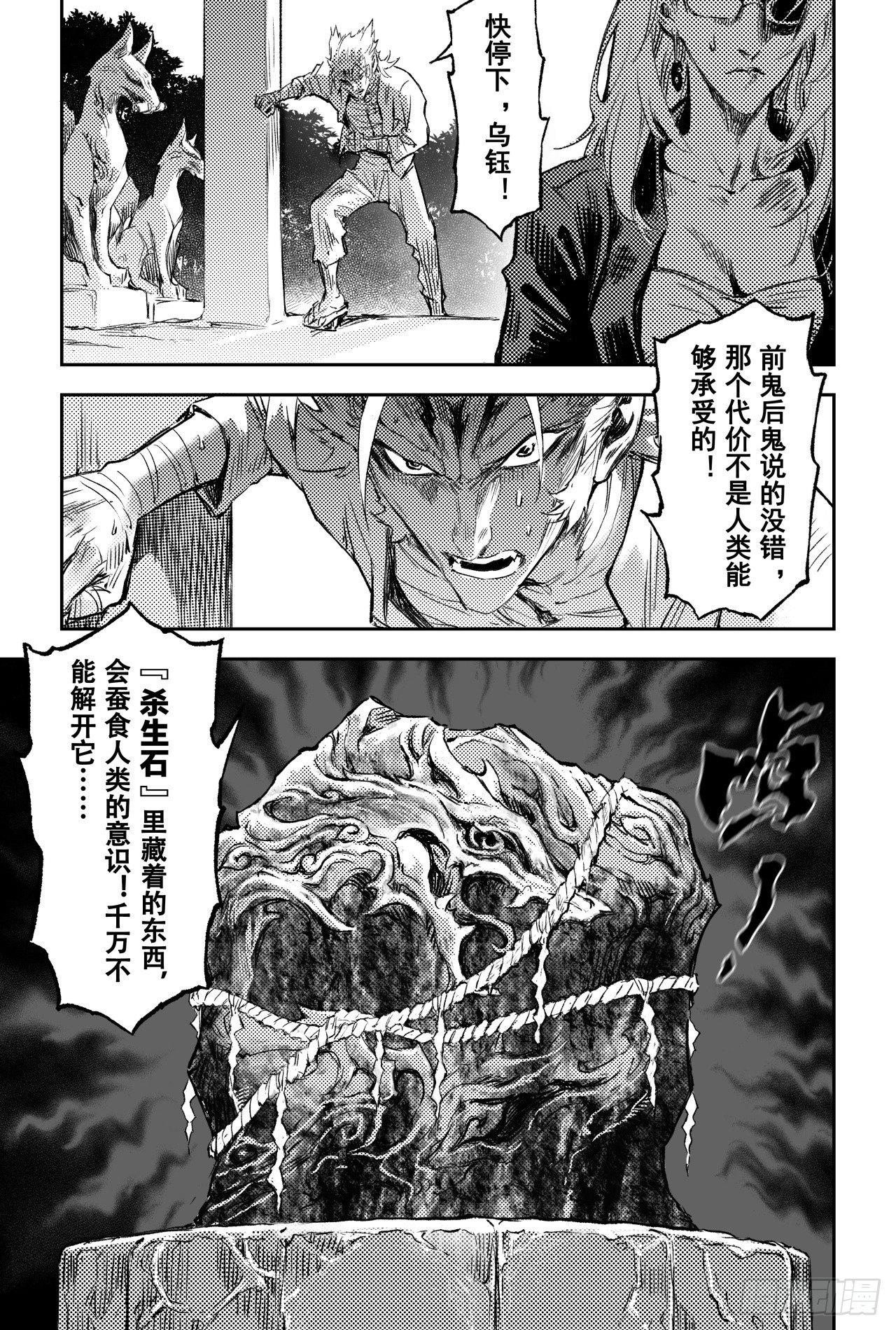 84.破6