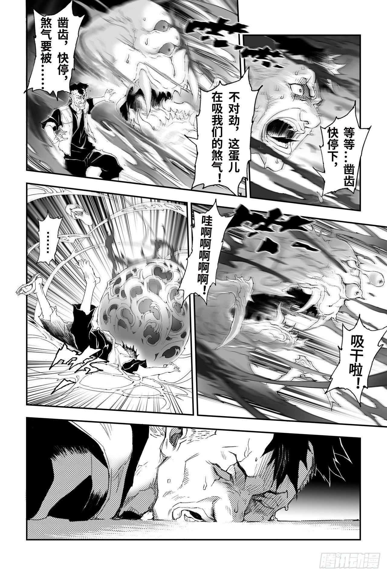 21.第四层的玄机13