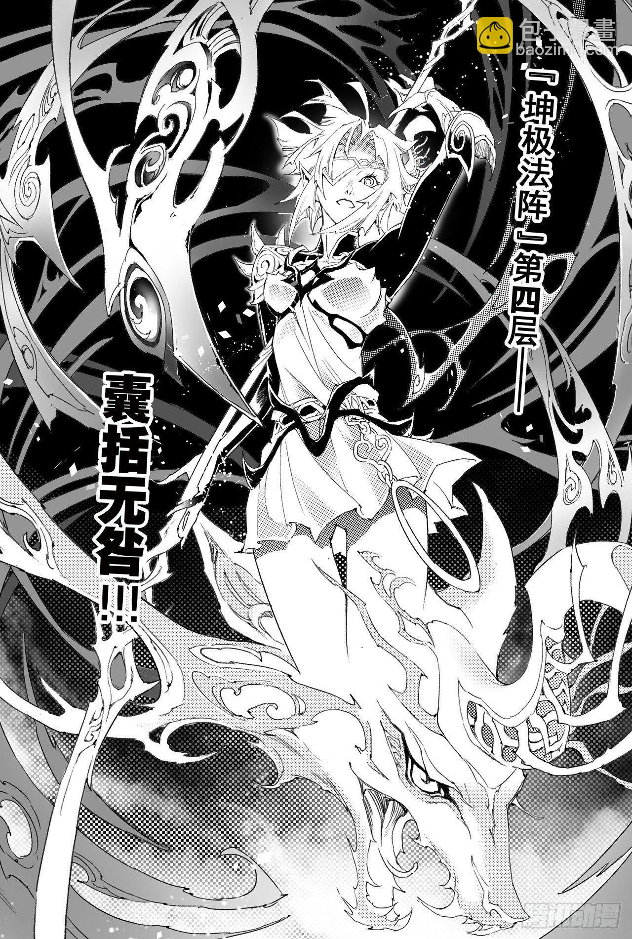 20.青乌师顶点之上7