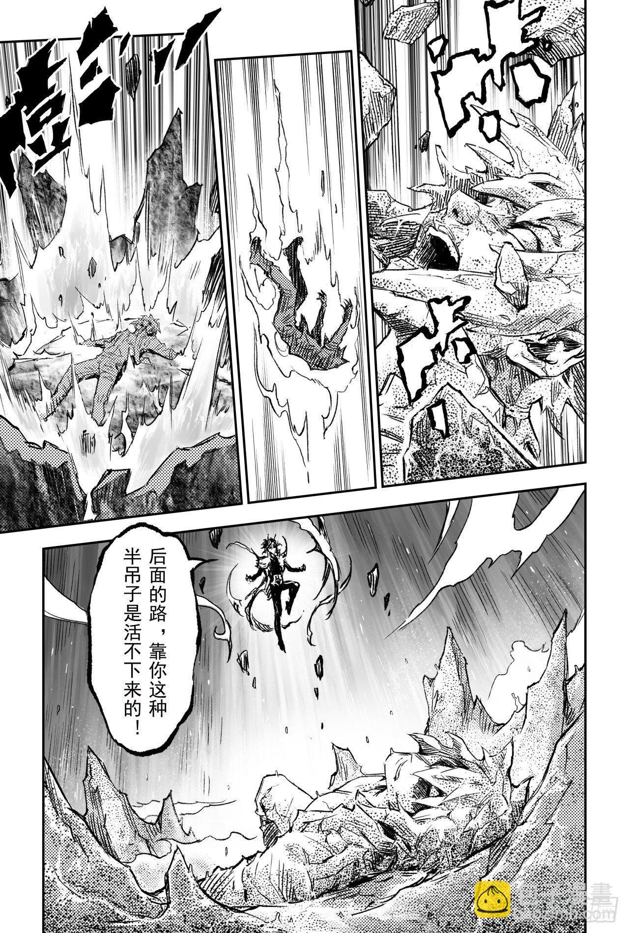 69.入冢21