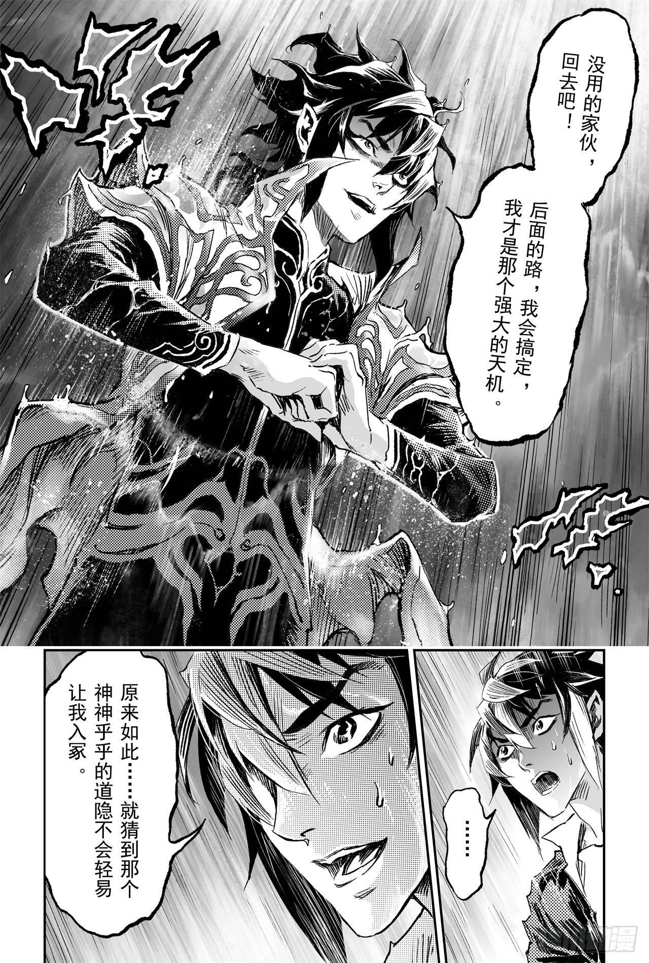 69.入冢14