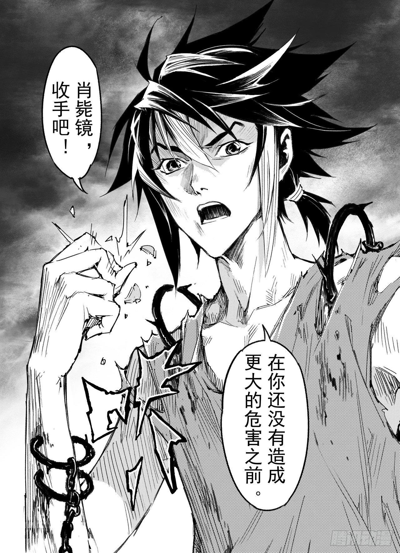 36.壮志还是借口7