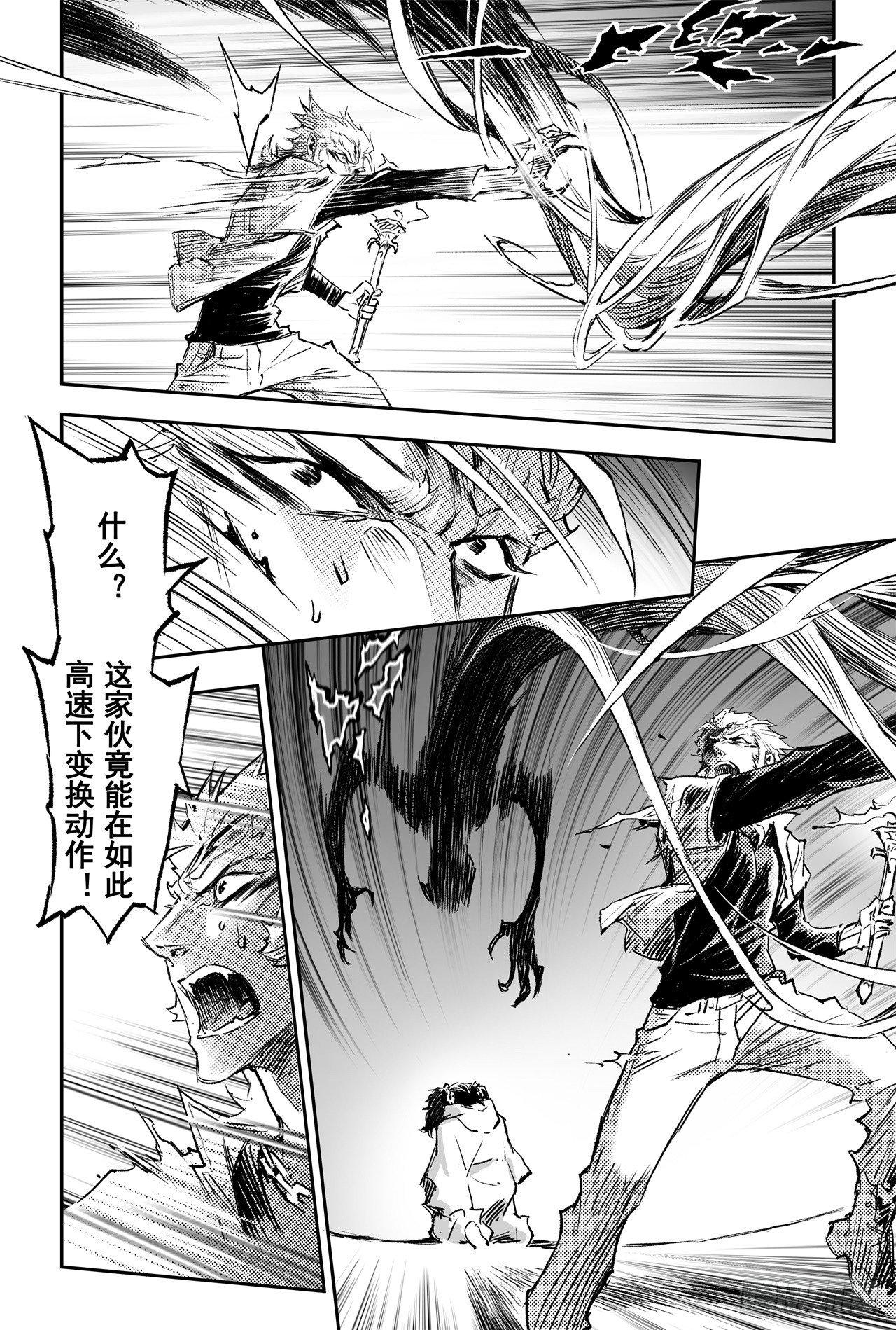 72.十祭祀10